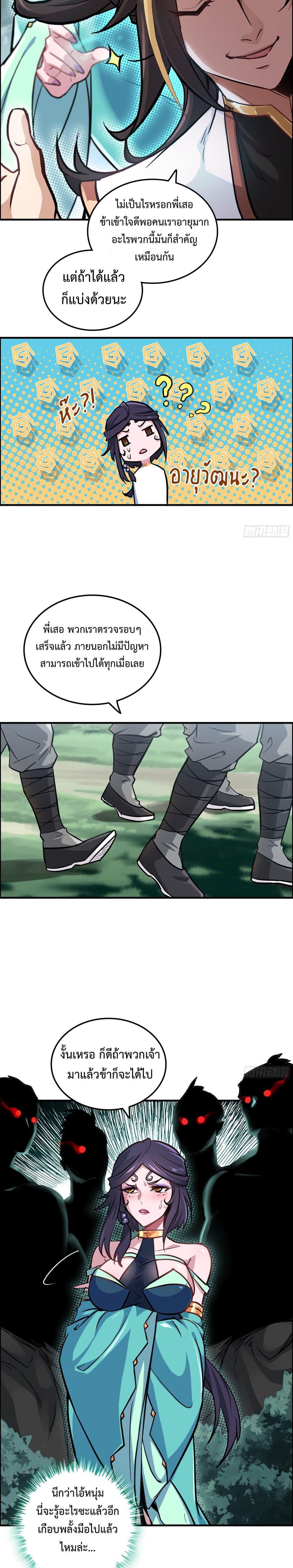 Manga-lc-com อ่านมังงะ อ่านการ์ตูน ออนไลน์ ฟรี Immortal Cultivation is Just Like This ตอนที่ 1 2 3 4 5 6 7 8 9 10 11 12 13 14 ฟรี ไม่มีโฆษณา Manga-lc - อ่าน มังงะ อ่าน การ์ตูน ออนไลน์ อ่านมังงะ ฟรี