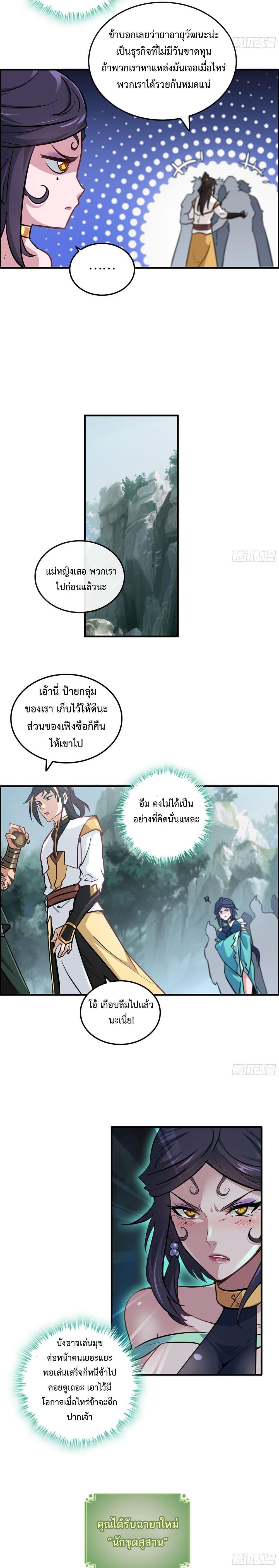 Manga-lc-com อ่านมังงะ อ่านการ์ตูน ออนไลน์ ฟรี Immortal Cultivation is Just Like This ตอนที่ 1 2 3 4 5 6 7 8 9 10 11 12 13 14 ฟรี ไม่มีโฆษณา Manga-lc - อ่าน มังงะ อ่าน การ์ตูน ออนไลน์ อ่านมังงะ ฟรี