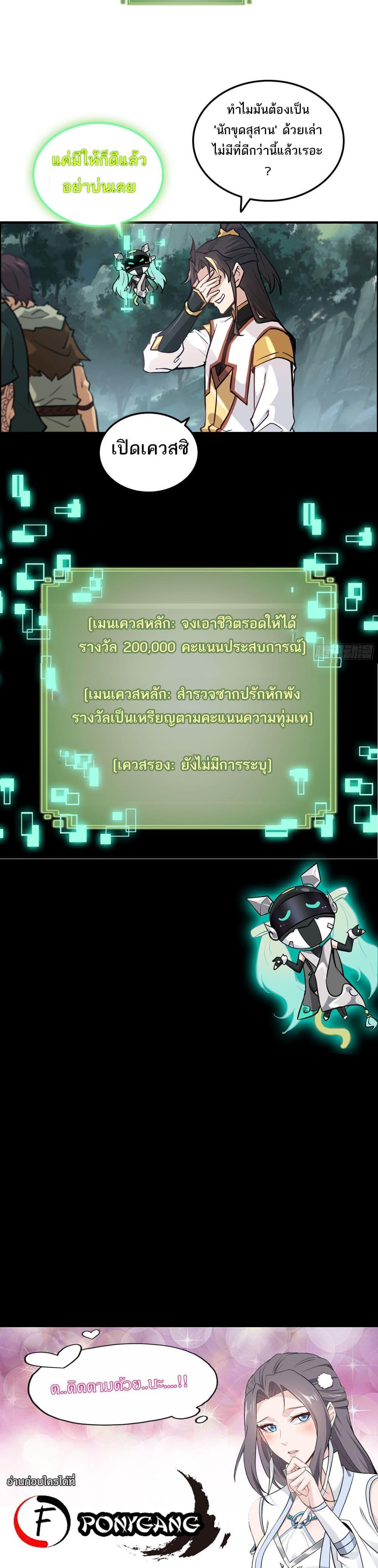 Manga-lc-com อ่านมังงะ อ่านการ์ตูน ออนไลน์ ฟรี Immortal Cultivation is Just Like This ตอนที่ 1 2 3 4 5 6 7 8 9 10 11 12 13 14 ฟรี ไม่มีโฆษณา Manga-lc - อ่าน มังงะ อ่าน การ์ตูน ออนไลน์ อ่านมังงะ ฟรี