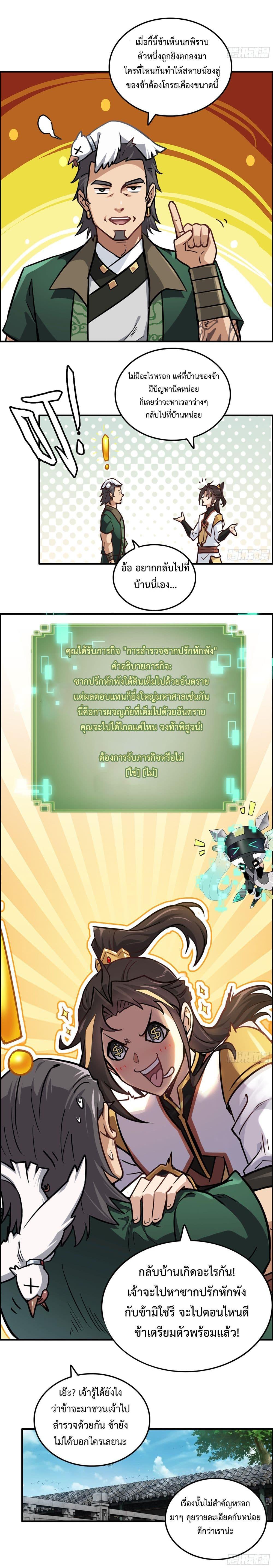 Manga-lc-com อ่านมังงะ อ่านการ์ตูน ออนไลน์ ฟรี Immortal Cultivation is Just Like This ตอนที่ 1 2 3 4 5 6 7 8 9 10 11 12 13 14 ฟรี ไม่มีโฆษณา Manga-lc - อ่าน มังงะ อ่าน การ์ตูน ออนไลน์ อ่านมังงะ ฟรี