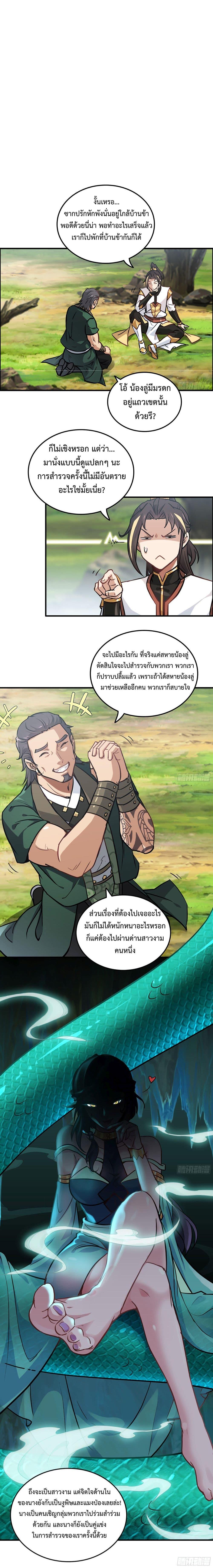 Manga-lc-com อ่านมังงะ อ่านการ์ตูน ออนไลน์ ฟรี Immortal Cultivation is Just Like This ตอนที่ 1 2 3 4 5 6 7 8 9 10 11 12 13 14 ฟรี ไม่มีโฆษณา Manga-lc - อ่าน มังงะ อ่าน การ์ตูน ออนไลน์ อ่านมังงะ ฟรี