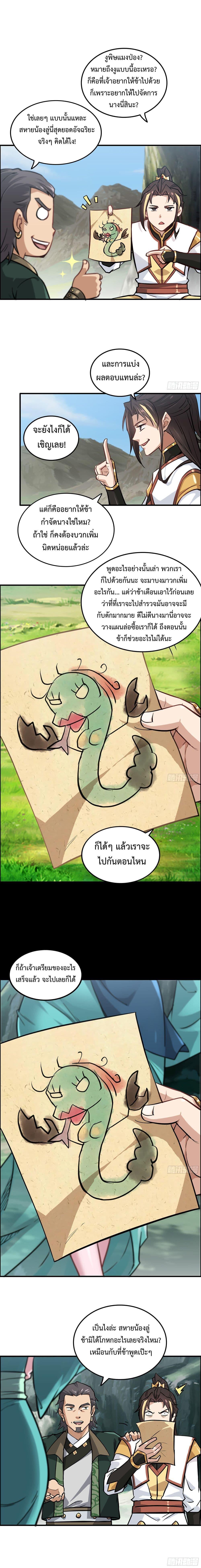 Manga-lc-com อ่านมังงะ อ่านการ์ตูน ออนไลน์ ฟรี Immortal Cultivation is Just Like This ตอนที่ 1 2 3 4 5 6 7 8 9 10 11 12 13 14 ฟรี ไม่มีโฆษณา Manga-lc - อ่าน มังงะ อ่าน การ์ตูน ออนไลน์ อ่านมังงะ ฟรี