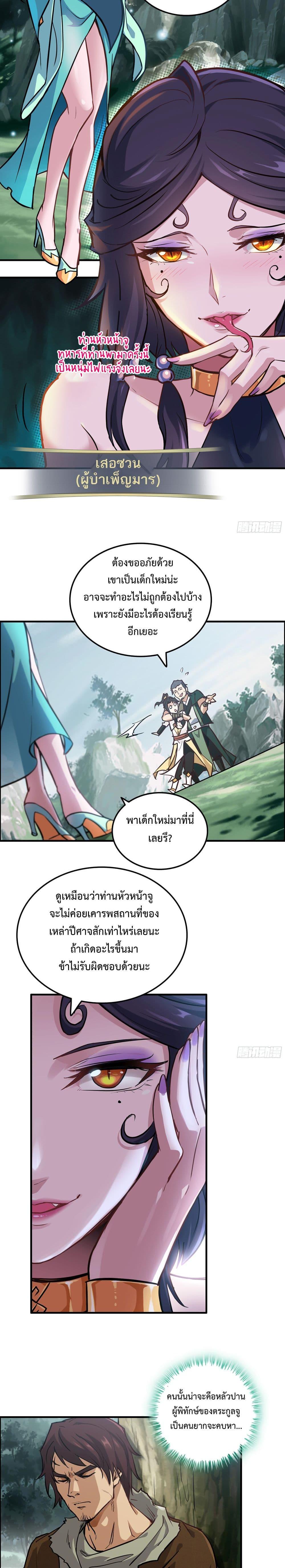 Manga-lc-com อ่านมังงะ อ่านการ์ตูน ออนไลน์ ฟรี Immortal Cultivation is Just Like This ตอนที่ 1 2 3 4 5 6 7 8 9 10 11 12 13 14 ฟรี ไม่มีโฆษณา Manga-lc - อ่าน มังงะ อ่าน การ์ตูน ออนไลน์ อ่านมังงะ ฟรี