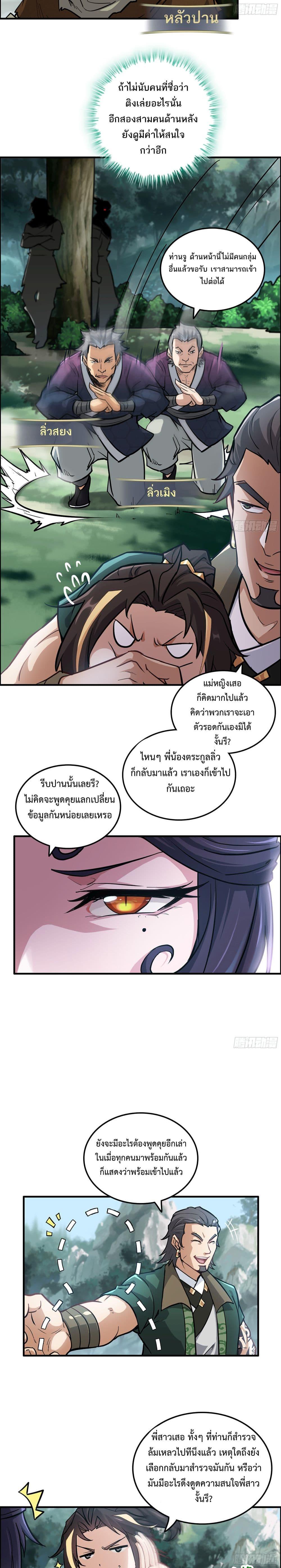Manga-lc-com อ่านมังงะ อ่านการ์ตูน ออนไลน์ ฟรี Immortal Cultivation is Just Like This ตอนที่ 1 2 3 4 5 6 7 8 9 10 11 12 13 14 ฟรี ไม่มีโฆษณา Manga-lc - อ่าน มังงะ อ่าน การ์ตูน ออนไลน์ อ่านมังงะ ฟรี