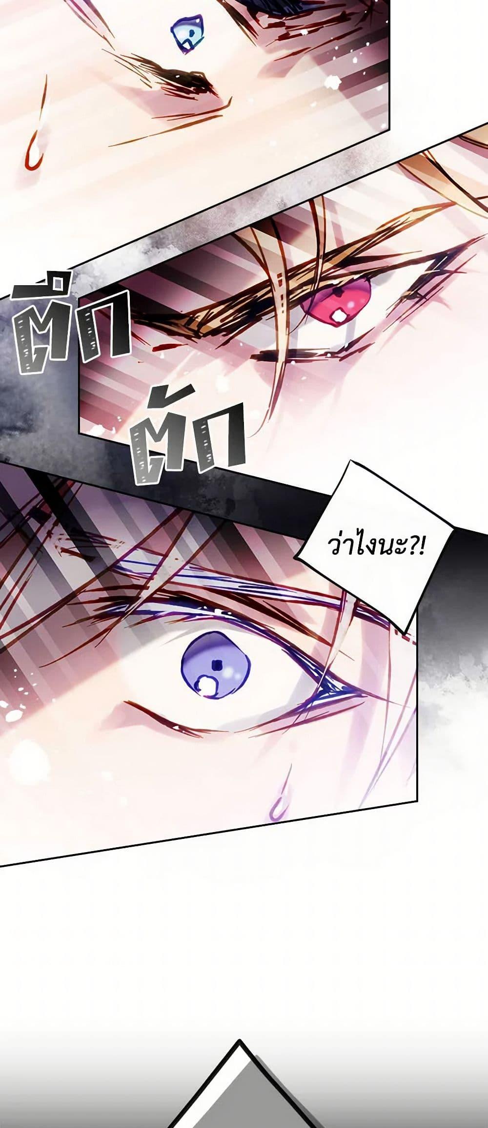 Manga-lc-com อ่านมังงะ อ่านการ์ตูน ออนไลน์ ฟรี Death Is The Only Ending For The Villainess ตอนที่ 1 2 3 4 5 6 7 8 9 10 11 12 13 14 ฟรี ไม่มีโฆษณา Manga-lc - อ่าน มังงะ อ่าน การ์ตูน ออนไลน์ อ่านมังงะ ฟรี