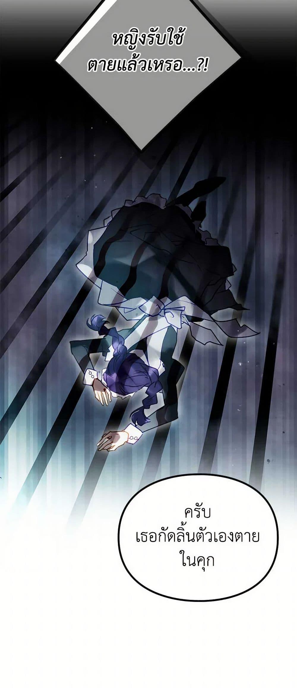 Manga-lc-com อ่านมังงะ อ่านการ์ตูน ออนไลน์ ฟรี Death Is The Only Ending For The Villainess ตอนที่ 1 2 3 4 5 6 7 8 9 10 11 12 13 14 ฟรี ไม่มีโฆษณา Manga-lc - อ่าน มังงะ อ่าน การ์ตูน ออนไลน์ อ่านมังงะ ฟรี
