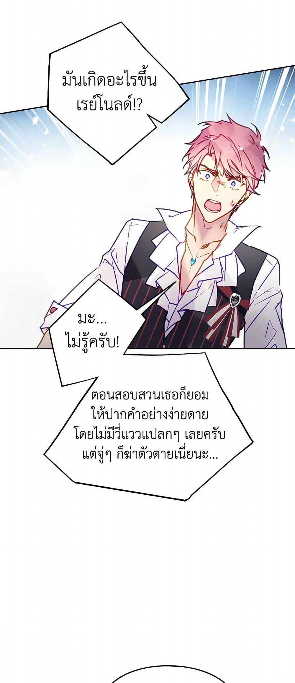 Manga-lc-com อ่านมังงะ อ่านการ์ตูน ออนไลน์ ฟรี Death Is The Only Ending For The Villainess ตอนที่ 1 2 3 4 5 6 7 8 9 10 11 12 13 14 ฟรี ไม่มีโฆษณา Manga-lc - อ่าน มังงะ อ่าน การ์ตูน ออนไลน์ อ่านมังงะ ฟรี