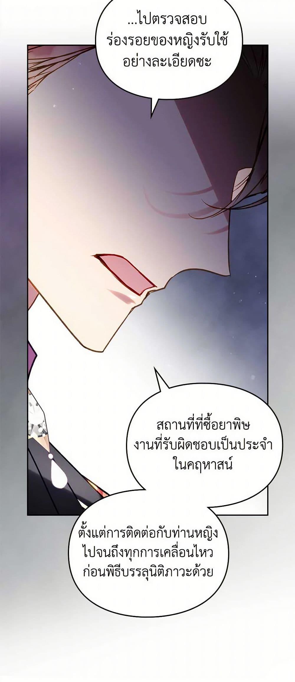 Manga-lc-com อ่านมังงะ อ่านการ์ตูน ออนไลน์ ฟรี Death Is The Only Ending For The Villainess ตอนที่ 1 2 3 4 5 6 7 8 9 10 11 12 13 14 ฟรี ไม่มีโฆษณา Manga-lc - อ่าน มังงะ อ่าน การ์ตูน ออนไลน์ อ่านมังงะ ฟรี