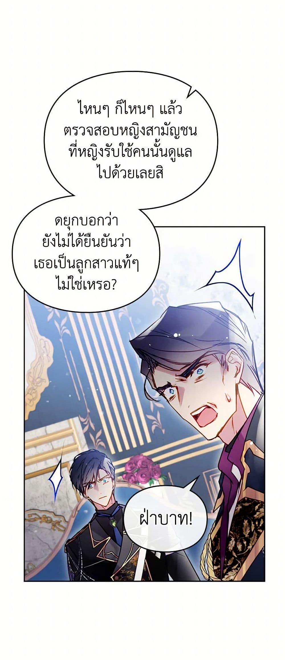 Manga-lc-com อ่านมังงะ อ่านการ์ตูน ออนไลน์ ฟรี Death Is The Only Ending For The Villainess ตอนที่ 1 2 3 4 5 6 7 8 9 10 11 12 13 14 ฟรี ไม่มีโฆษณา Manga-lc - อ่าน มังงะ อ่าน การ์ตูน ออนไลน์ อ่านมังงะ ฟรี