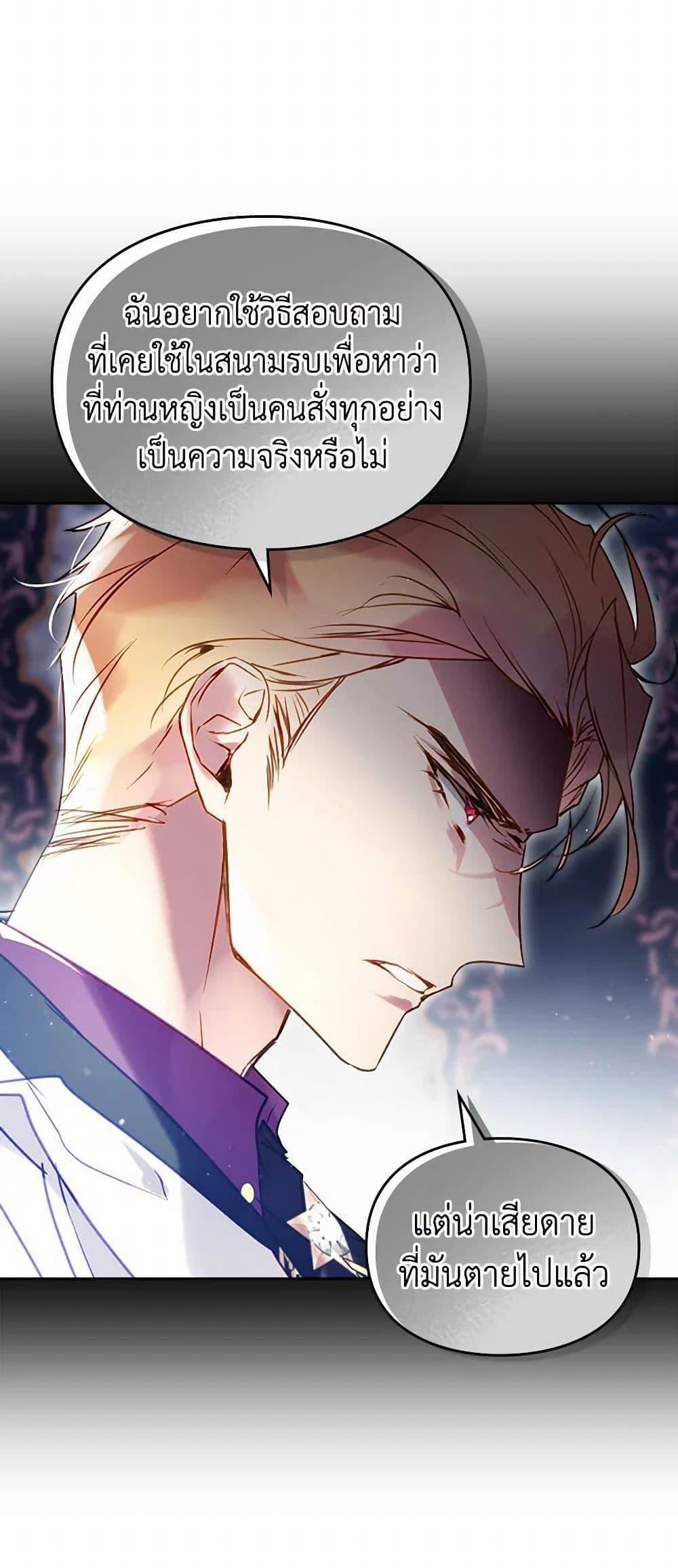 Manga-lc-com อ่านมังงะ อ่านการ์ตูน ออนไลน์ ฟรี Death Is The Only Ending For The Villainess ตอนที่ 1 2 3 4 5 6 7 8 9 10 11 12 13 14 ฟรี ไม่มีโฆษณา Manga-lc - อ่าน มังงะ อ่าน การ์ตูน ออนไลน์ อ่านมังงะ ฟรี