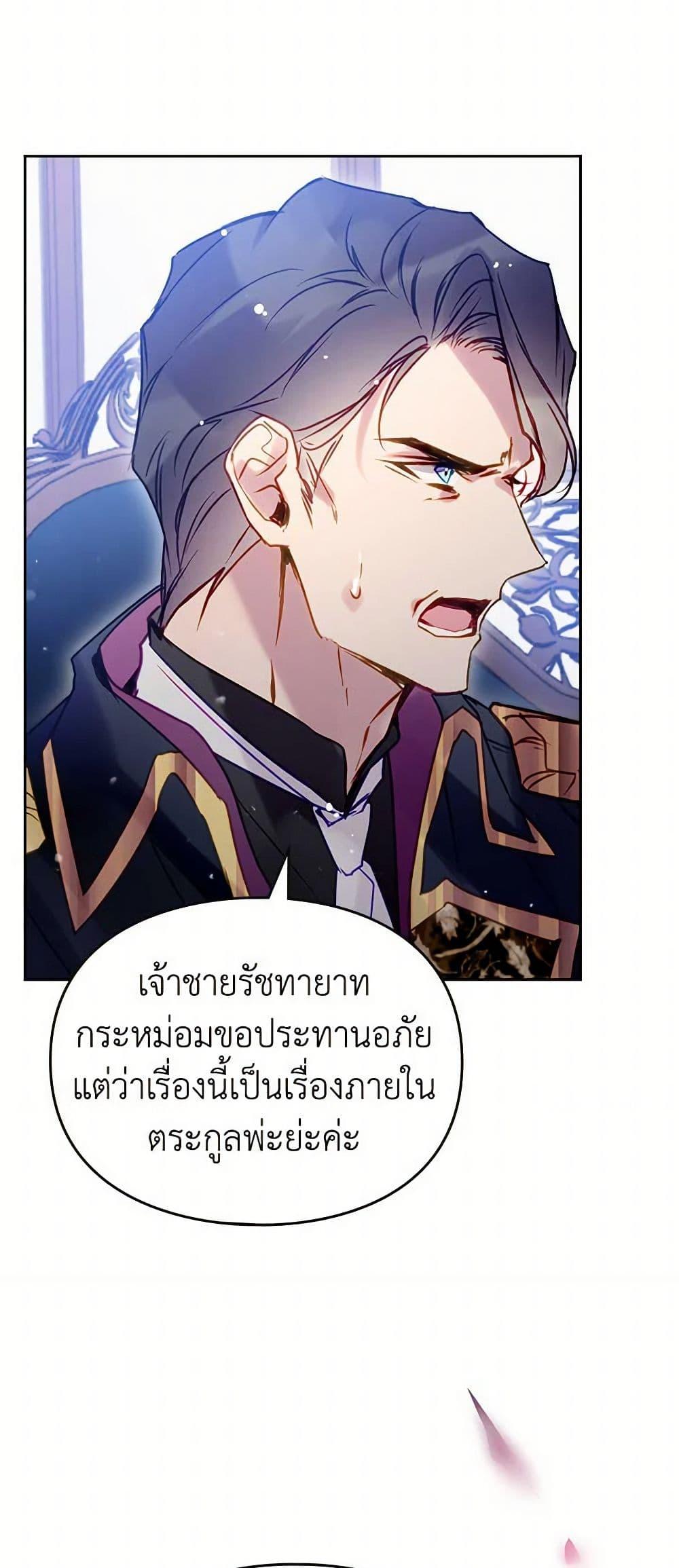 Manga-lc-com อ่านมังงะ อ่านการ์ตูน ออนไลน์ ฟรี Death Is The Only Ending For The Villainess ตอนที่ 1 2 3 4 5 6 7 8 9 10 11 12 13 14 ฟรี ไม่มีโฆษณา Manga-lc - อ่าน มังงะ อ่าน การ์ตูน ออนไลน์ อ่านมังงะ ฟรี