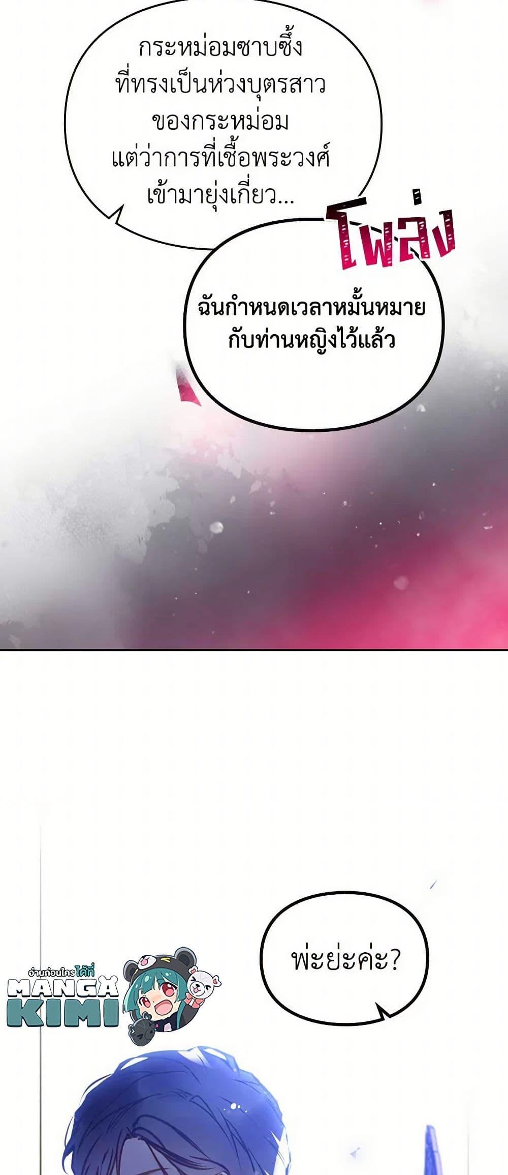 Manga-lc-com อ่านมังงะ อ่านการ์ตูน ออนไลน์ ฟรี Death Is The Only Ending For The Villainess ตอนที่ 1 2 3 4 5 6 7 8 9 10 11 12 13 14 ฟรี ไม่มีโฆษณา Manga-lc - อ่าน มังงะ อ่าน การ์ตูน ออนไลน์ อ่านมังงะ ฟรี