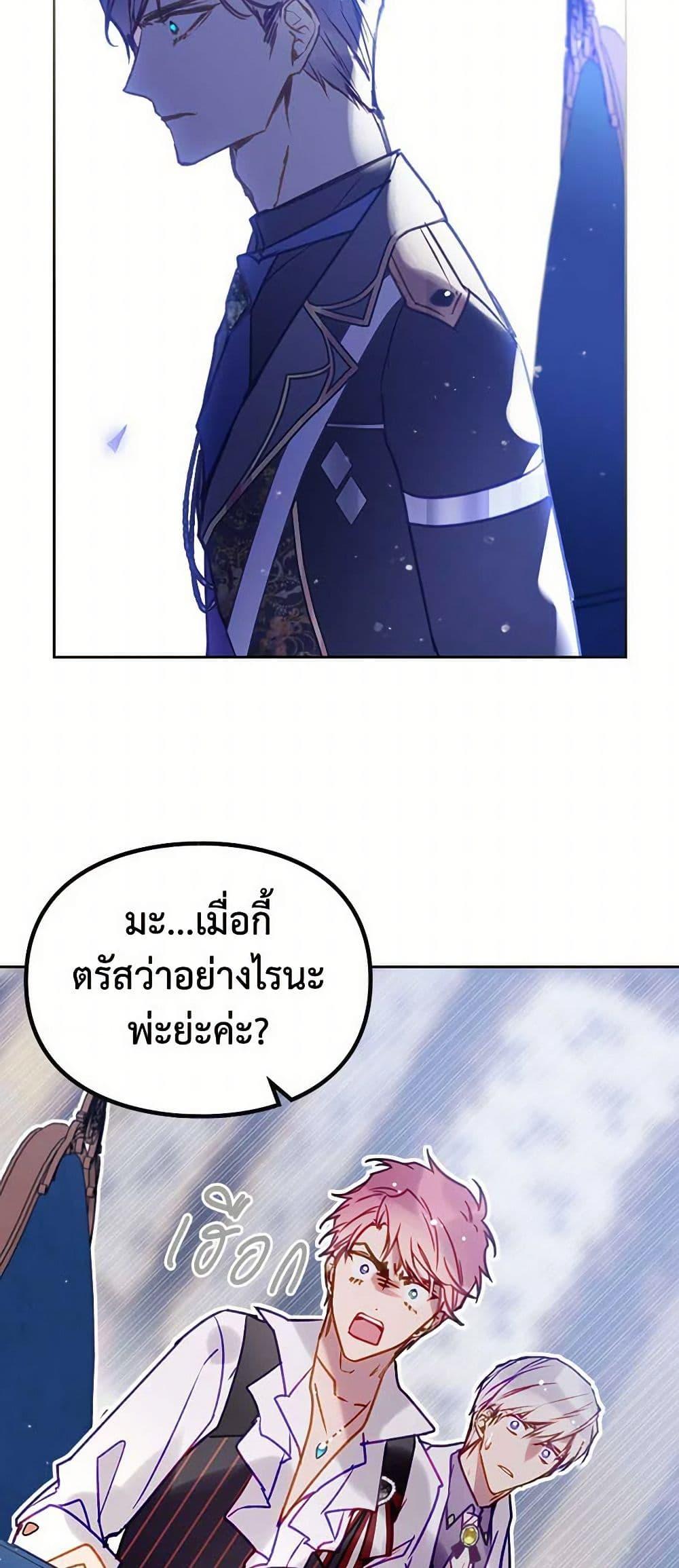 Manga-lc-com อ่านมังงะ อ่านการ์ตูน ออนไลน์ ฟรี Death Is The Only Ending For The Villainess ตอนที่ 1 2 3 4 5 6 7 8 9 10 11 12 13 14 ฟรี ไม่มีโฆษณา Manga-lc - อ่าน มังงะ อ่าน การ์ตูน ออนไลน์ อ่านมังงะ ฟรี