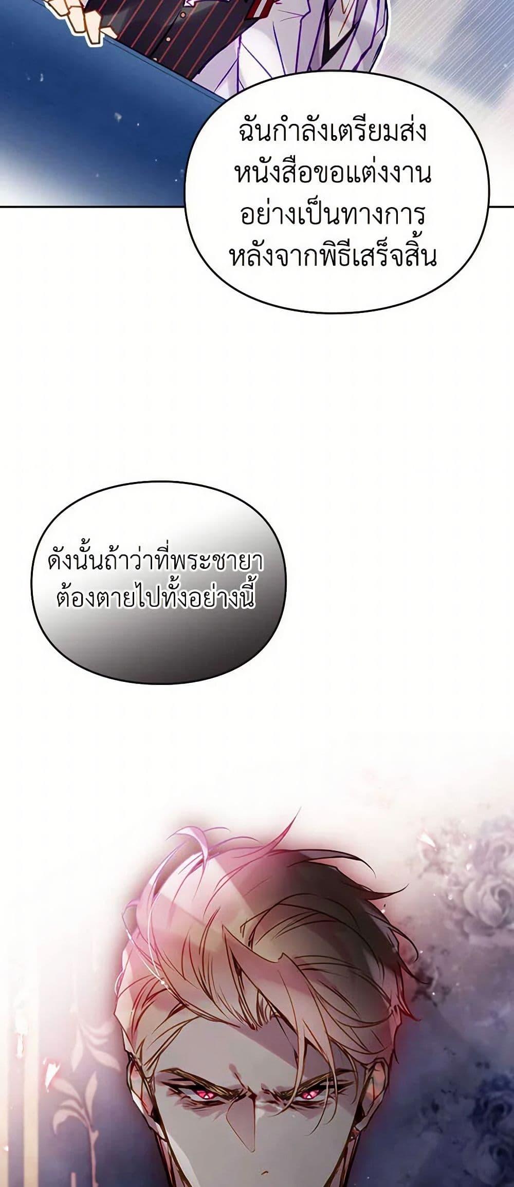 Manga-lc-com อ่านมังงะ อ่านการ์ตูน ออนไลน์ ฟรี Death Is The Only Ending For The Villainess ตอนที่ 1 2 3 4 5 6 7 8 9 10 11 12 13 14 ฟรี ไม่มีโฆษณา Manga-lc - อ่าน มังงะ อ่าน การ์ตูน ออนไลน์ อ่านมังงะ ฟรี