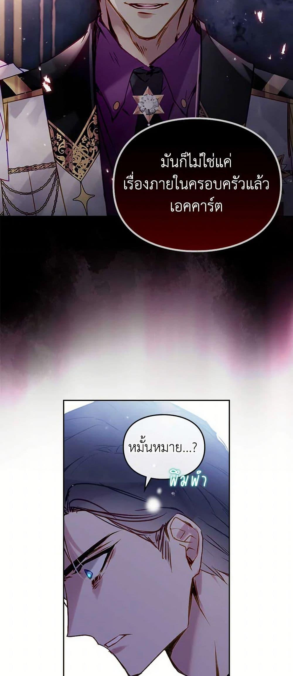 Manga-lc-com อ่านมังงะ อ่านการ์ตูน ออนไลน์ ฟรี Death Is The Only Ending For The Villainess ตอนที่ 1 2 3 4 5 6 7 8 9 10 11 12 13 14 ฟรี ไม่มีโฆษณา Manga-lc - อ่าน มังงะ อ่าน การ์ตูน ออนไลน์ อ่านมังงะ ฟรี