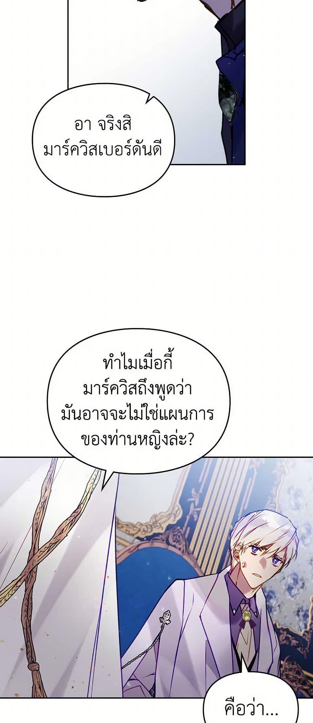 Manga-lc-com อ่านมังงะ อ่านการ์ตูน ออนไลน์ ฟรี Death Is The Only Ending For The Villainess ตอนที่ 1 2 3 4 5 6 7 8 9 10 11 12 13 14 ฟรี ไม่มีโฆษณา Manga-lc - อ่าน มังงะ อ่าน การ์ตูน ออนไลน์ อ่านมังงะ ฟรี