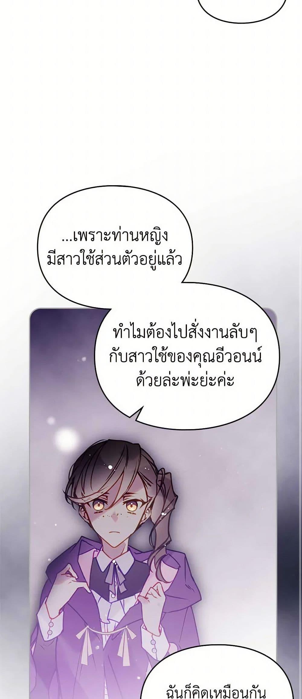Manga-lc-com อ่านมังงะ อ่านการ์ตูน ออนไลน์ ฟรี Death Is The Only Ending For The Villainess ตอนที่ 1 2 3 4 5 6 7 8 9 10 11 12 13 14 ฟรี ไม่มีโฆษณา Manga-lc - อ่าน มังงะ อ่าน การ์ตูน ออนไลน์ อ่านมังงะ ฟรี