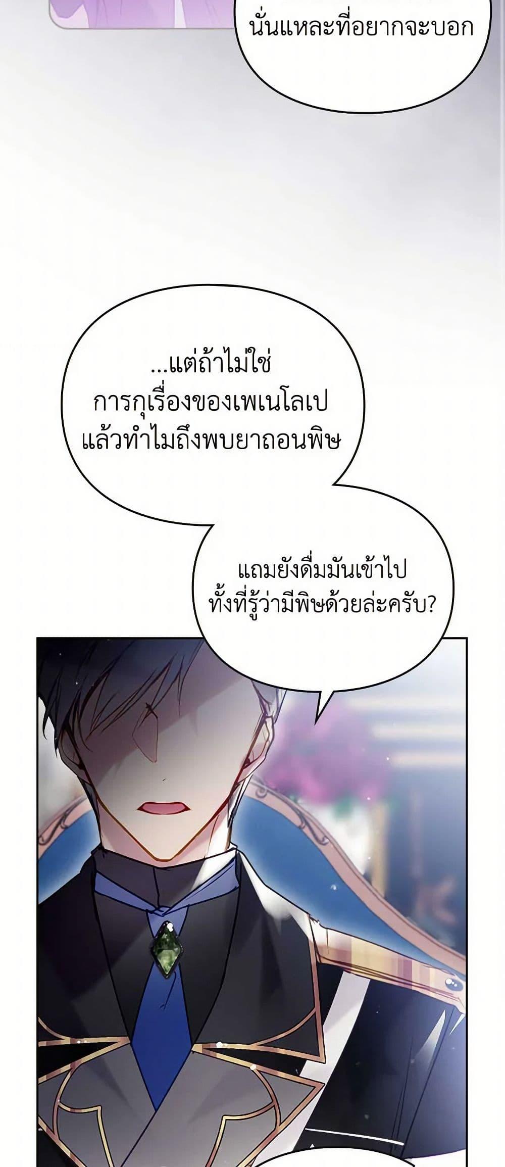 Manga-lc-com อ่านมังงะ อ่านการ์ตูน ออนไลน์ ฟรี Death Is The Only Ending For The Villainess ตอนที่ 1 2 3 4 5 6 7 8 9 10 11 12 13 14 ฟรี ไม่มีโฆษณา Manga-lc - อ่าน มังงะ อ่าน การ์ตูน ออนไลน์ อ่านมังงะ ฟรี