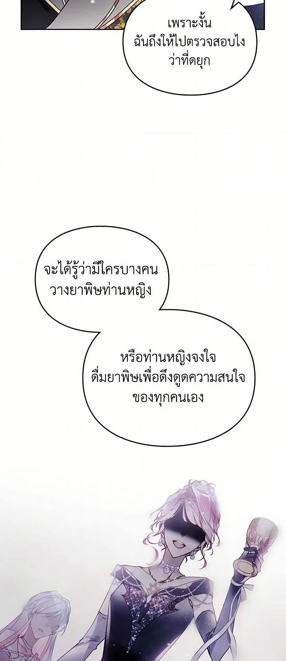 Manga-lc-com อ่านมังงะ อ่านการ์ตูน ออนไลน์ ฟรี Death Is The Only Ending For The Villainess ตอนที่ 1 2 3 4 5 6 7 8 9 10 11 12 13 14 ฟรี ไม่มีโฆษณา Manga-lc - อ่าน มังงะ อ่าน การ์ตูน ออนไลน์ อ่านมังงะ ฟรี