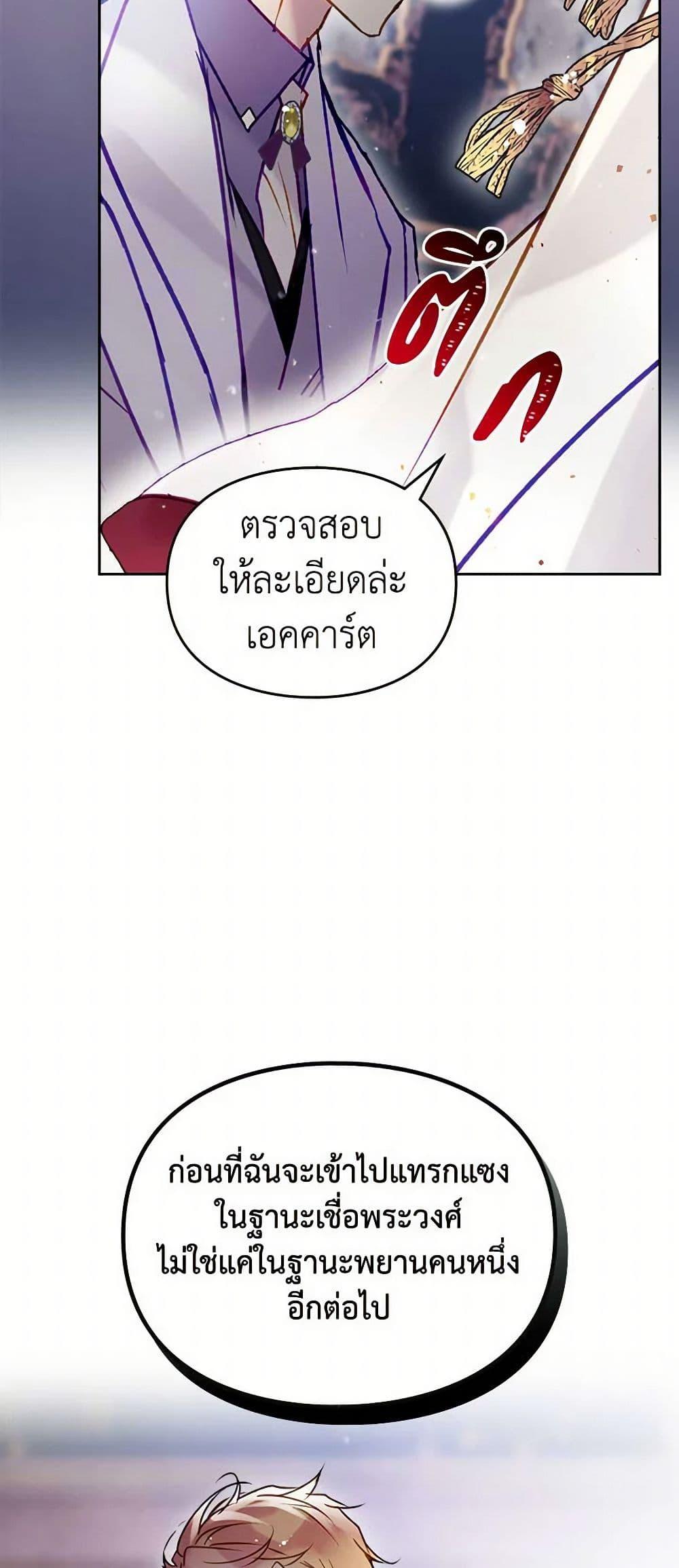 Manga-lc-com อ่านมังงะ อ่านการ์ตูน ออนไลน์ ฟรี Death Is The Only Ending For The Villainess ตอนที่ 1 2 3 4 5 6 7 8 9 10 11 12 13 14 ฟรี ไม่มีโฆษณา Manga-lc - อ่าน มังงะ อ่าน การ์ตูน ออนไลน์ อ่านมังงะ ฟรี