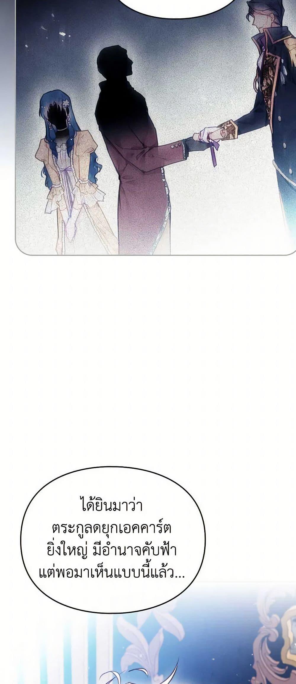 Manga-lc-com อ่านมังงะ อ่านการ์ตูน ออนไลน์ ฟรี Death Is The Only Ending For The Villainess ตอนที่ 1 2 3 4 5 6 7 8 9 10 11 12 13 14 ฟรี ไม่มีโฆษณา Manga-lc - อ่าน มังงะ อ่าน การ์ตูน ออนไลน์ อ่านมังงะ ฟรี