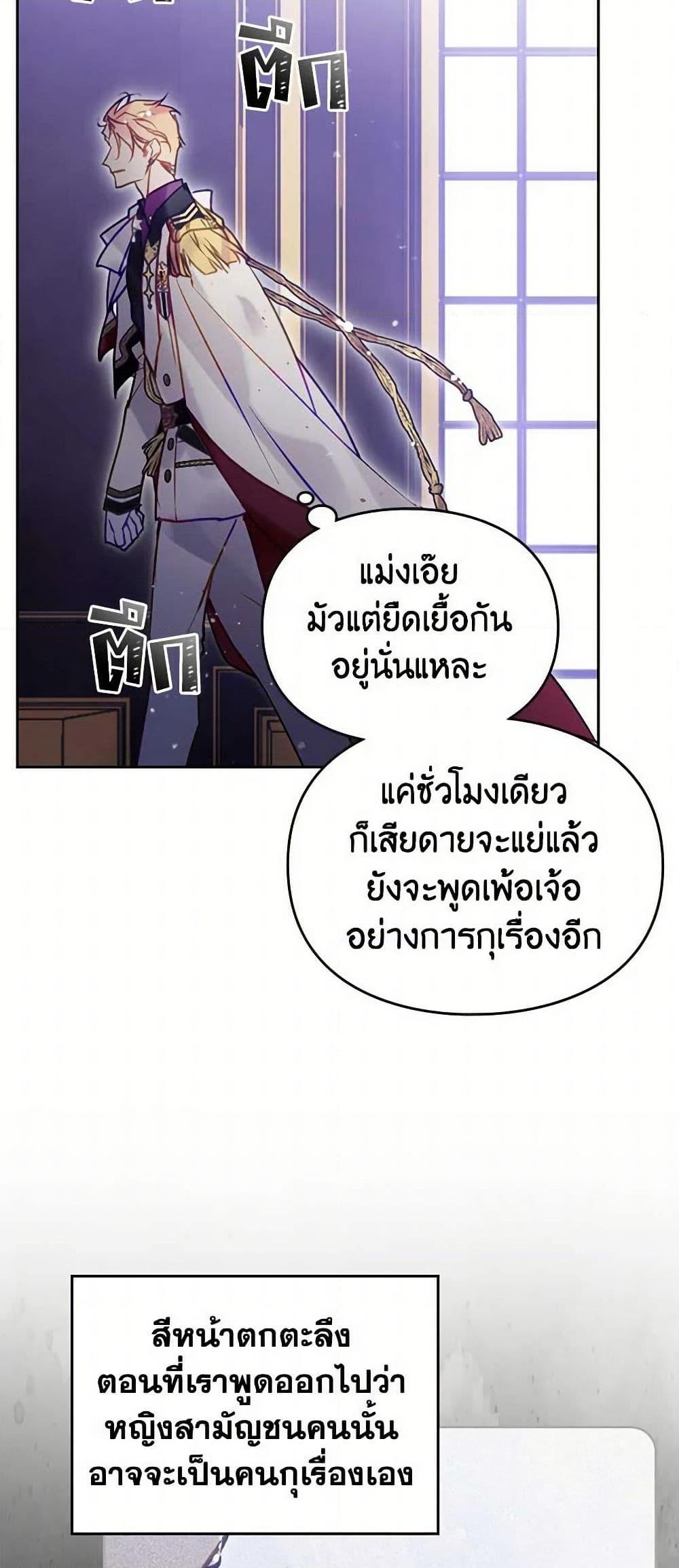 Manga-lc-com อ่านมังงะ อ่านการ์ตูน ออนไลน์ ฟรี Death Is The Only Ending For The Villainess ตอนที่ 1 2 3 4 5 6 7 8 9 10 11 12 13 14 ฟรี ไม่มีโฆษณา Manga-lc - อ่าน มังงะ อ่าน การ์ตูน ออนไลน์ อ่านมังงะ ฟรี