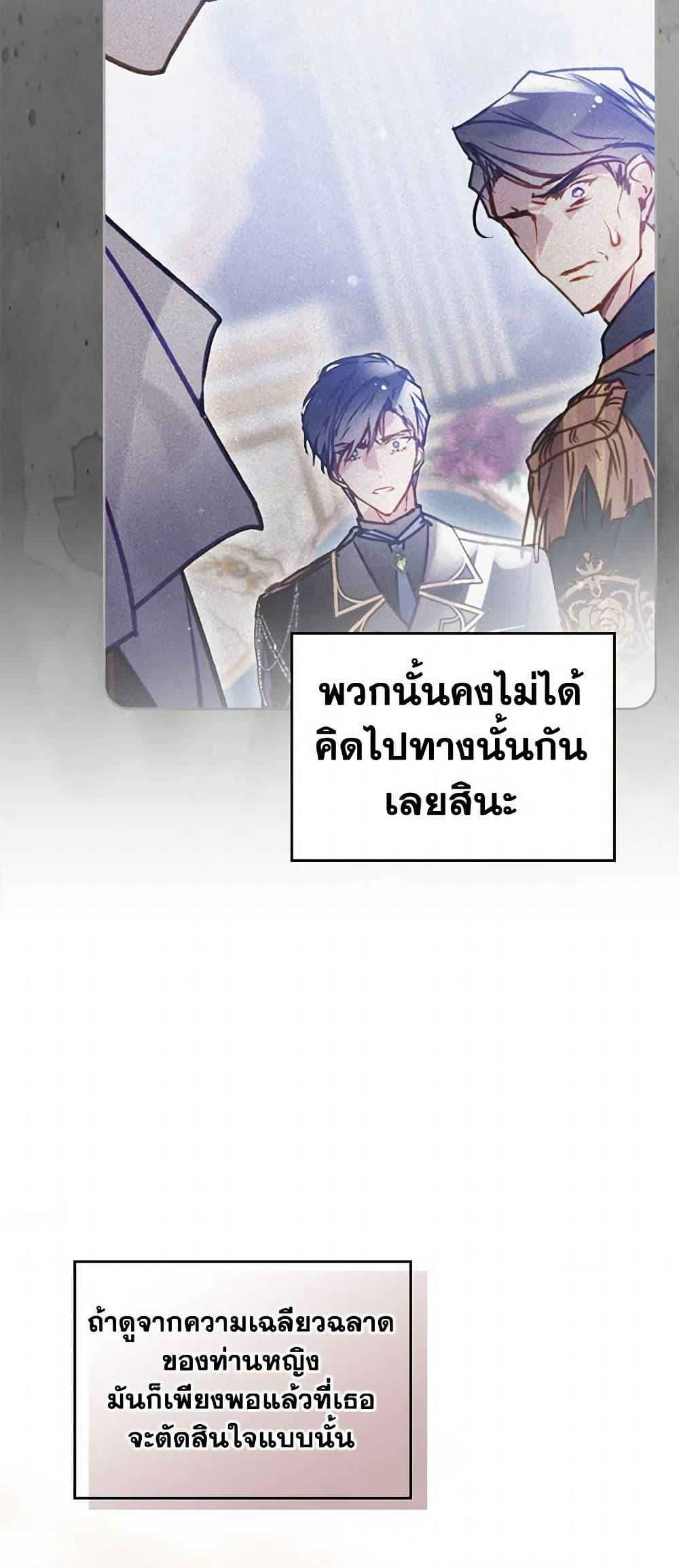 Manga-lc-com อ่านมังงะ อ่านการ์ตูน ออนไลน์ ฟรี Death Is The Only Ending For The Villainess ตอนที่ 1 2 3 4 5 6 7 8 9 10 11 12 13 14 ฟรี ไม่มีโฆษณา Manga-lc - อ่าน มังงะ อ่าน การ์ตูน ออนไลน์ อ่านมังงะ ฟรี
