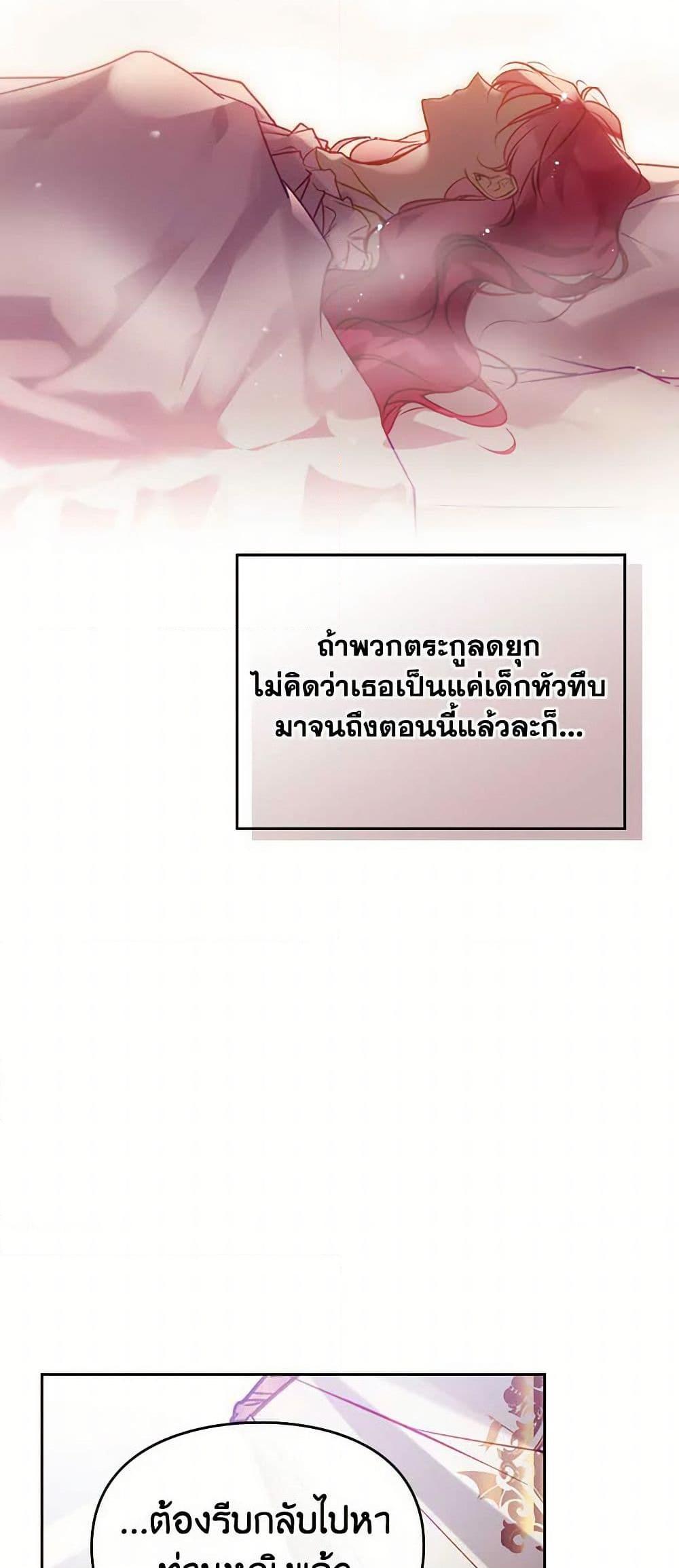 Manga-lc-com อ่านมังงะ อ่านการ์ตูน ออนไลน์ ฟรี Death Is The Only Ending For The Villainess ตอนที่ 1 2 3 4 5 6 7 8 9 10 11 12 13 14 ฟรี ไม่มีโฆษณา Manga-lc - อ่าน มังงะ อ่าน การ์ตูน ออนไลน์ อ่านมังงะ ฟรี