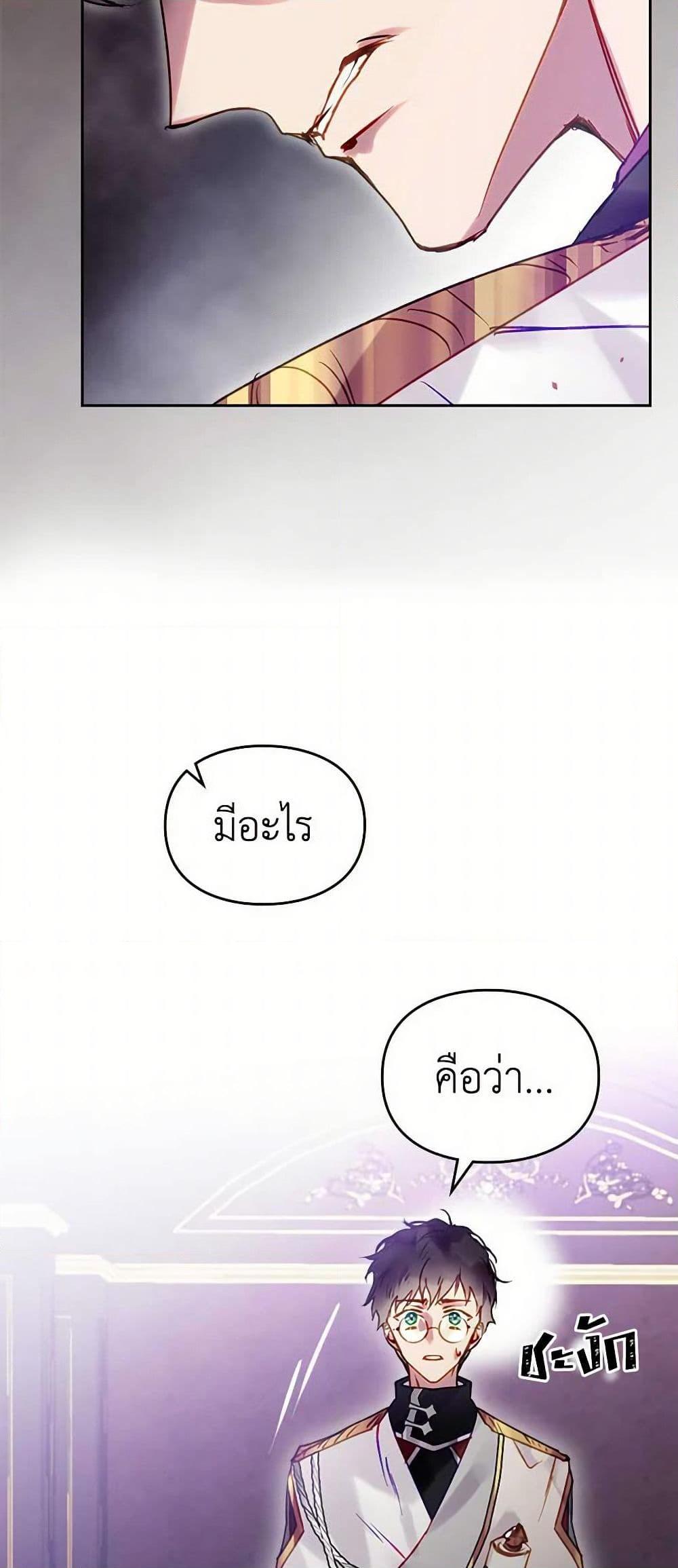 Manga-lc-com อ่านมังงะ อ่านการ์ตูน ออนไลน์ ฟรี Death Is The Only Ending For The Villainess ตอนที่ 1 2 3 4 5 6 7 8 9 10 11 12 13 14 ฟรี ไม่มีโฆษณา Manga-lc - อ่าน มังงะ อ่าน การ์ตูน ออนไลน์ อ่านมังงะ ฟรี