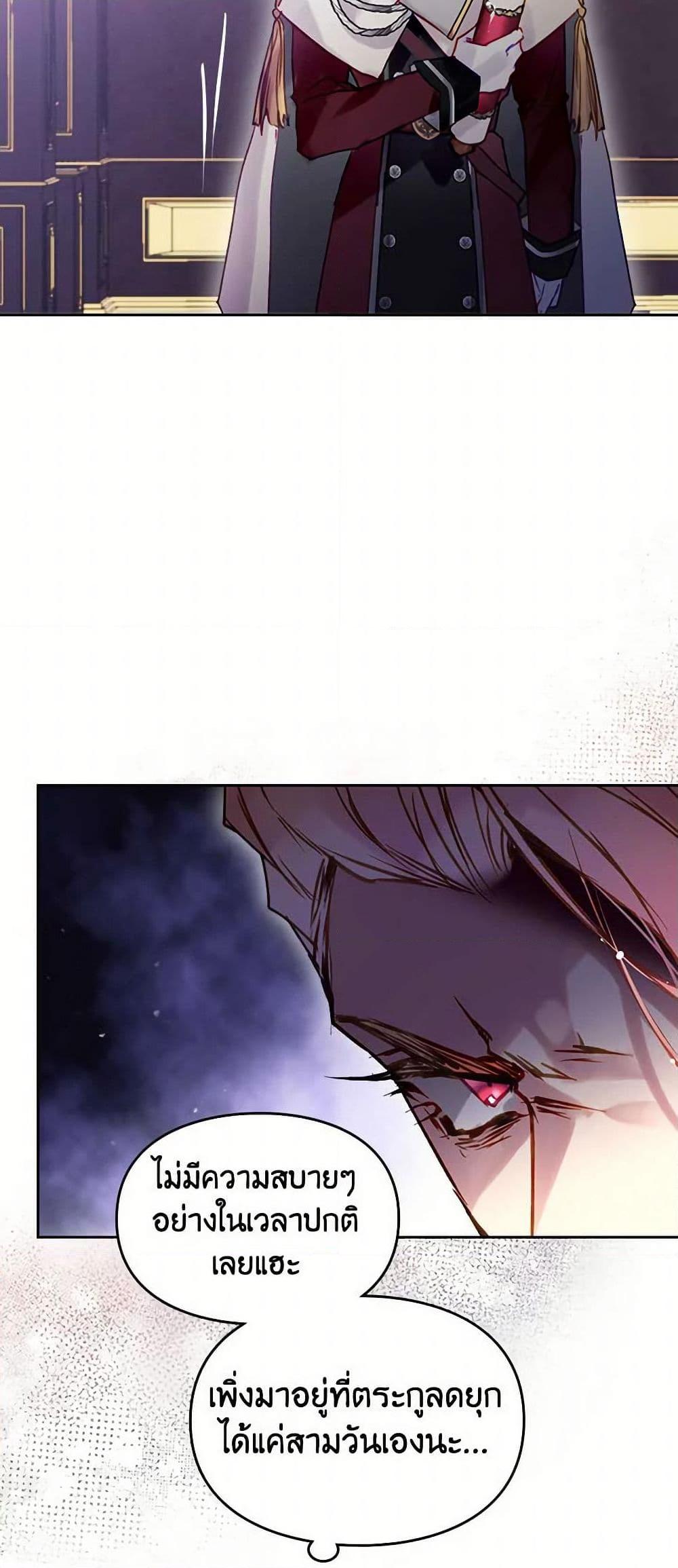 Manga-lc-com อ่านมังงะ อ่านการ์ตูน ออนไลน์ ฟรี Death Is The Only Ending For The Villainess ตอนที่ 1 2 3 4 5 6 7 8 9 10 11 12 13 14 ฟรี ไม่มีโฆษณา Manga-lc - อ่าน มังงะ อ่าน การ์ตูน ออนไลน์ อ่านมังงะ ฟรี