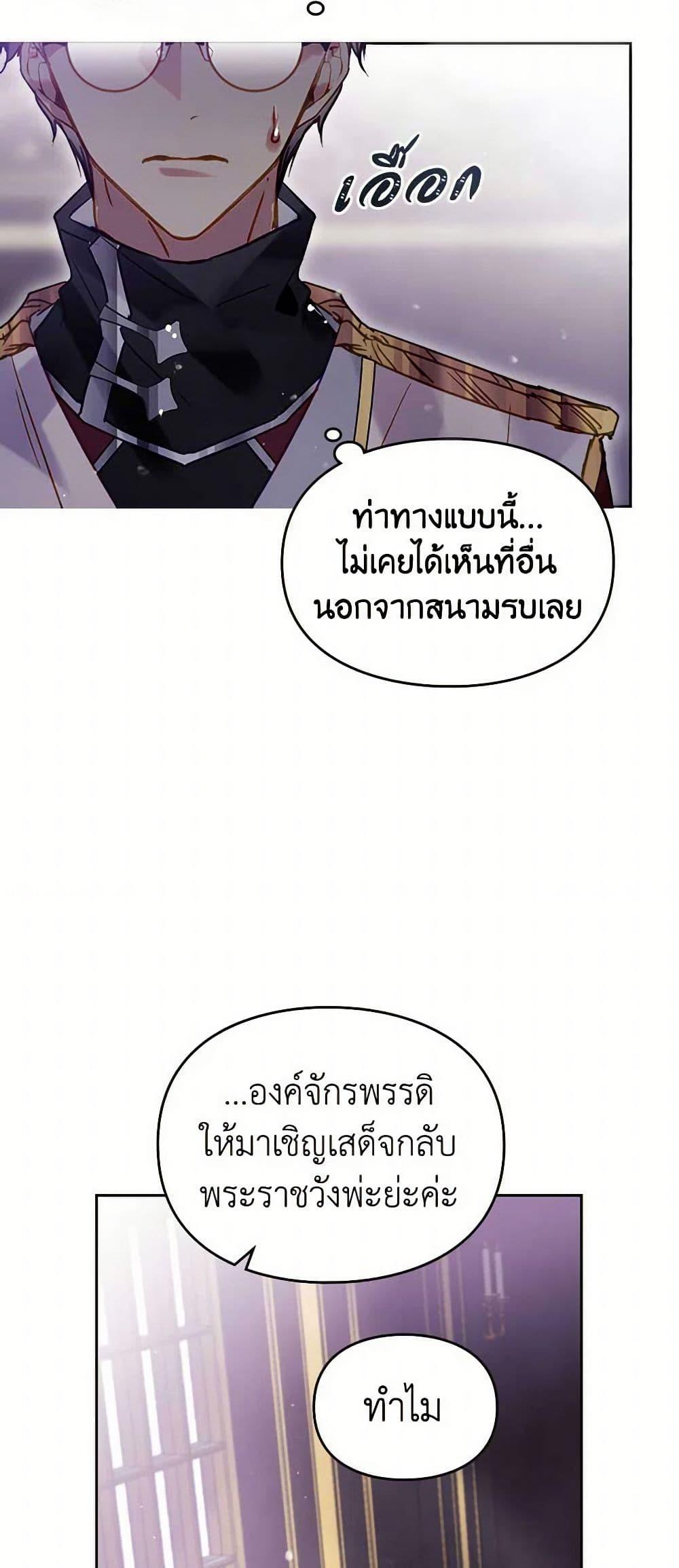 Manga-lc-com อ่านมังงะ อ่านการ์ตูน ออนไลน์ ฟรี Death Is The Only Ending For The Villainess ตอนที่ 1 2 3 4 5 6 7 8 9 10 11 12 13 14 ฟรี ไม่มีโฆษณา Manga-lc - อ่าน มังงะ อ่าน การ์ตูน ออนไลน์ อ่านมังงะ ฟรี