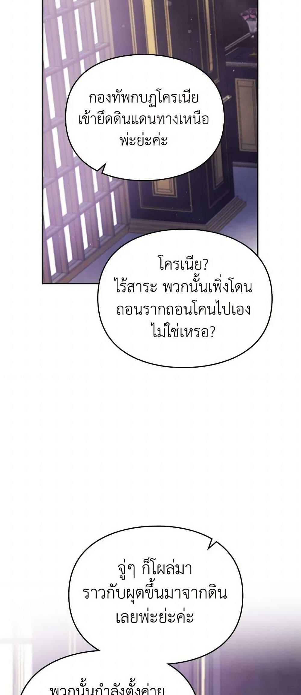 Manga-lc-com อ่านมังงะ อ่านการ์ตูน ออนไลน์ ฟรี Death Is The Only Ending For The Villainess ตอนที่ 1 2 3 4 5 6 7 8 9 10 11 12 13 14 ฟรี ไม่มีโฆษณา Manga-lc - อ่าน มังงะ อ่าน การ์ตูน ออนไลน์ อ่านมังงะ ฟรี