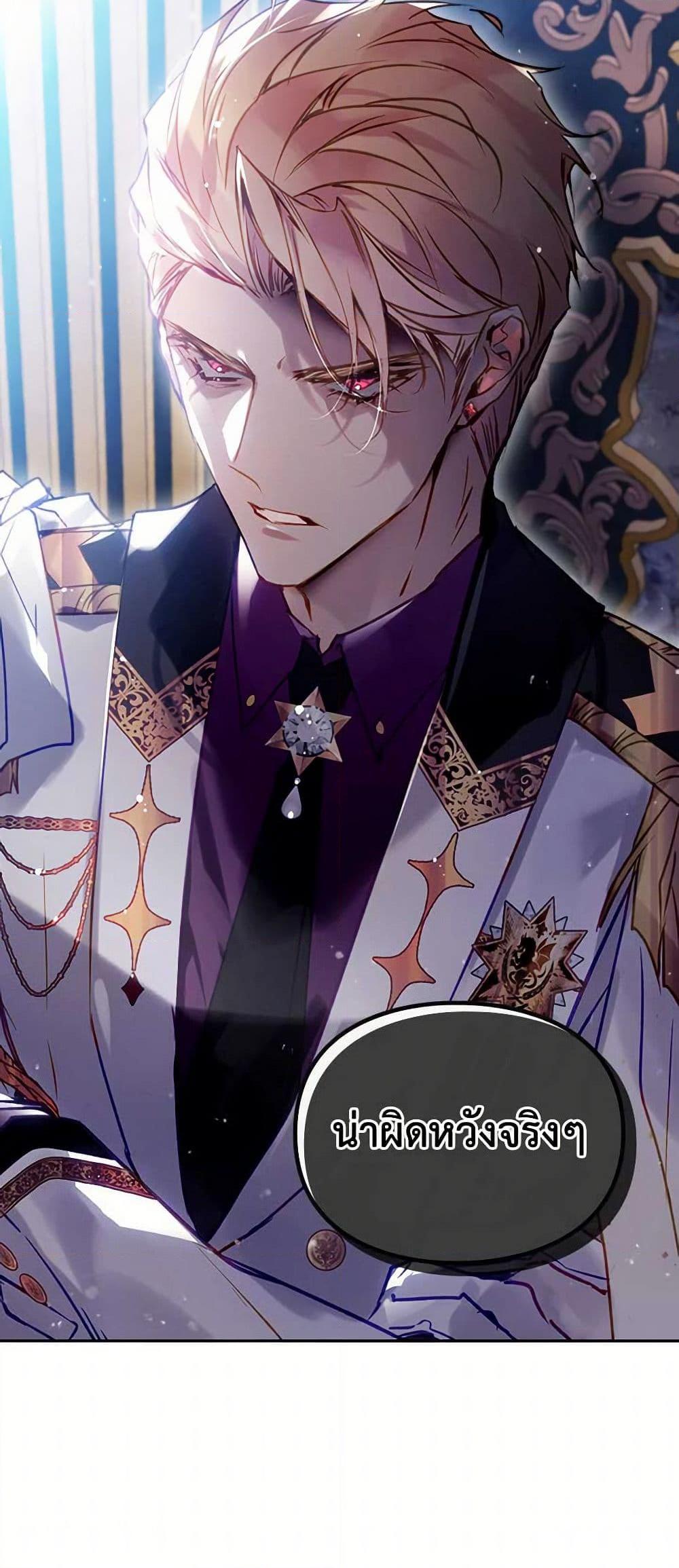 Manga-lc-com อ่านมังงะ อ่านการ์ตูน ออนไลน์ ฟรี Death Is The Only Ending For The Villainess ตอนที่ 1 2 3 4 5 6 7 8 9 10 11 12 13 14 ฟรี ไม่มีโฆษณา Manga-lc - อ่าน มังงะ อ่าน การ์ตูน ออนไลน์ อ่านมังงะ ฟรี