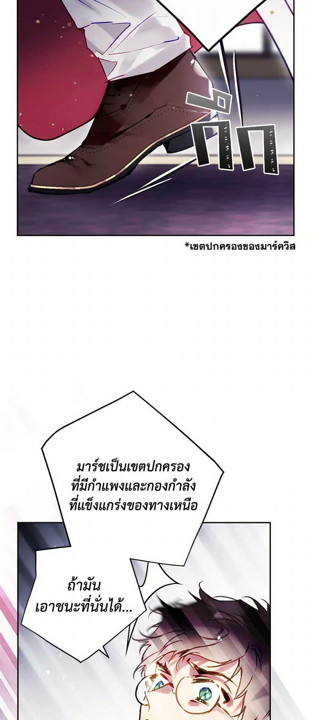 Manga-lc-com อ่านมังงะ อ่านการ์ตูน ออนไลน์ ฟรี Death Is The Only Ending For The Villainess ตอนที่ 1 2 3 4 5 6 7 8 9 10 11 12 13 14 ฟรี ไม่มีโฆษณา Manga-lc - อ่าน มังงะ อ่าน การ์ตูน ออนไลน์ อ่านมังงะ ฟรี