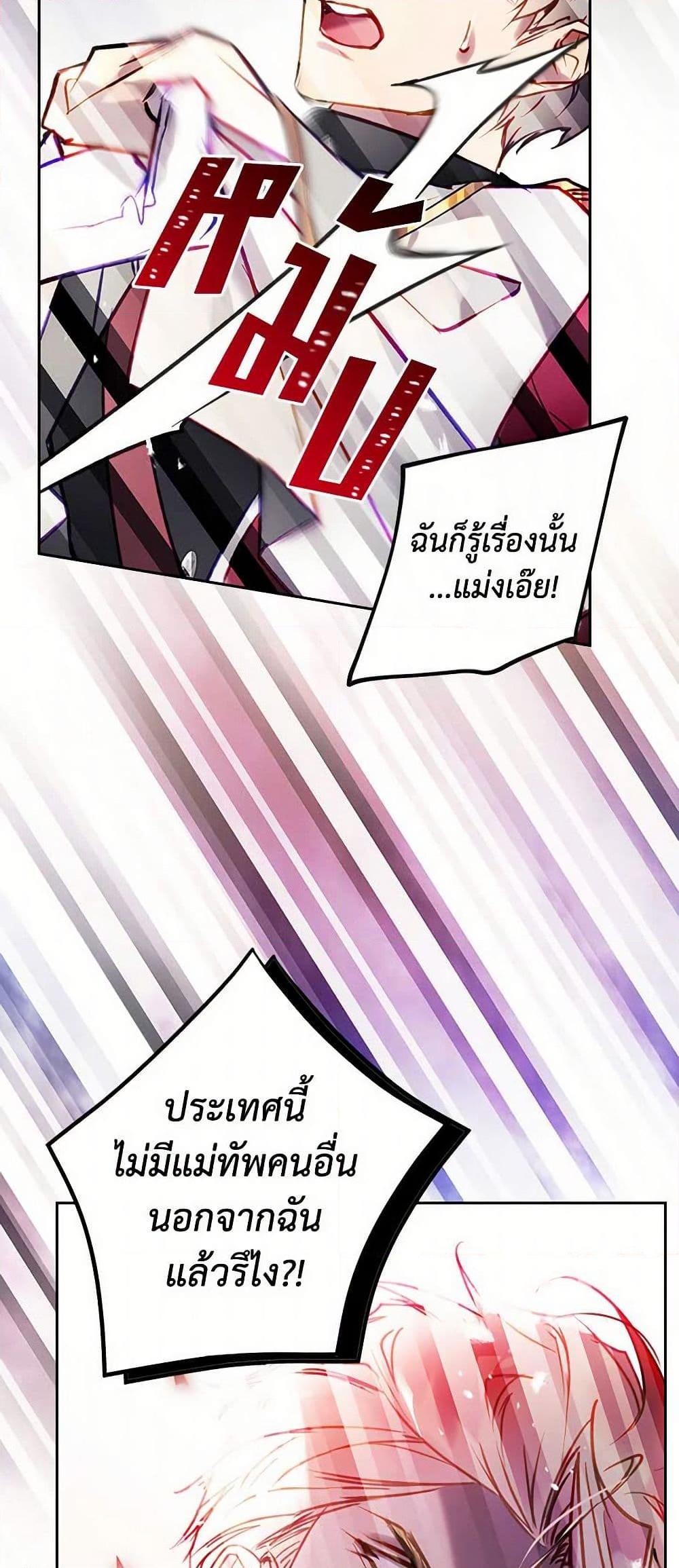 Manga-lc-com อ่านมังงะ อ่านการ์ตูน ออนไลน์ ฟรี Death Is The Only Ending For The Villainess ตอนที่ 1 2 3 4 5 6 7 8 9 10 11 12 13 14 ฟรี ไม่มีโฆษณา Manga-lc - อ่าน มังงะ อ่าน การ์ตูน ออนไลน์ อ่านมังงะ ฟรี