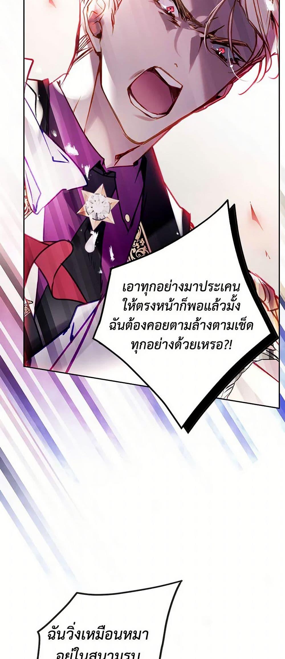 Manga-lc-com อ่านมังงะ อ่านการ์ตูน ออนไลน์ ฟรี Death Is The Only Ending For The Villainess ตอนที่ 1 2 3 4 5 6 7 8 9 10 11 12 13 14 ฟรี ไม่มีโฆษณา Manga-lc - อ่าน มังงะ อ่าน การ์ตูน ออนไลน์ อ่านมังงะ ฟรี