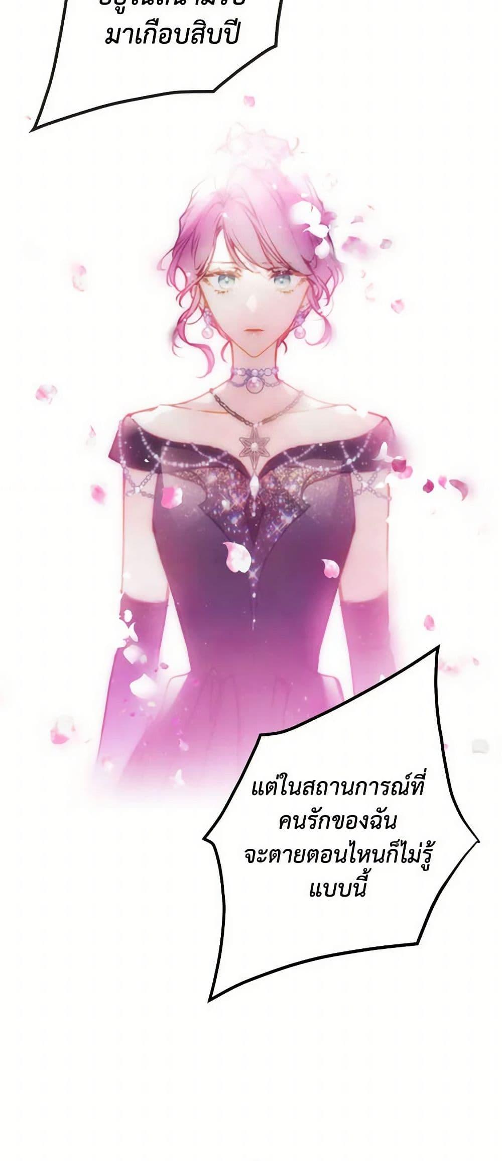Manga-lc-com อ่านมังงะ อ่านการ์ตูน ออนไลน์ ฟรี Death Is The Only Ending For The Villainess ตอนที่ 1 2 3 4 5 6 7 8 9 10 11 12 13 14 ฟรี ไม่มีโฆษณา Manga-lc - อ่าน มังงะ อ่าน การ์ตูน ออนไลน์ อ่านมังงะ ฟรี