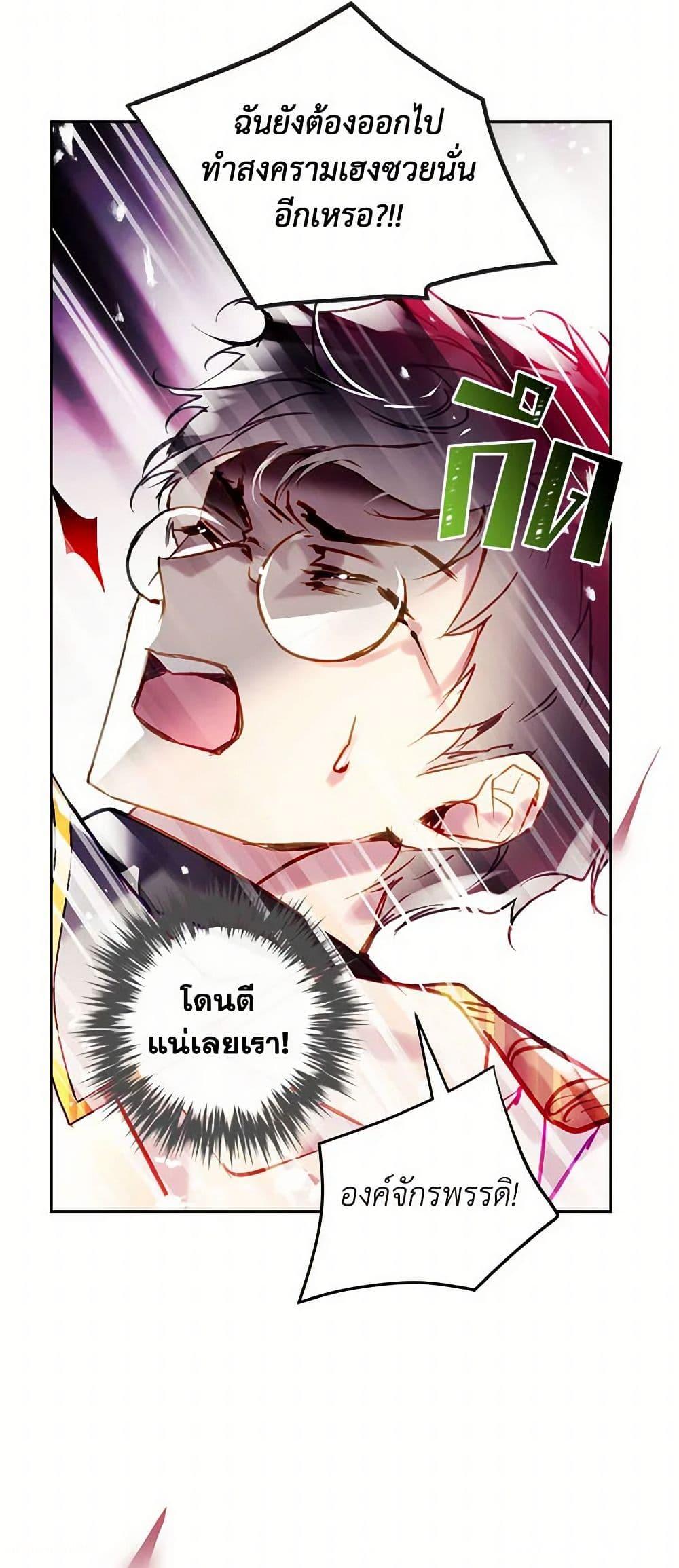 Manga-lc-com อ่านมังงะ อ่านการ์ตูน ออนไลน์ ฟรี Death Is The Only Ending For The Villainess ตอนที่ 1 2 3 4 5 6 7 8 9 10 11 12 13 14 ฟรี ไม่มีโฆษณา Manga-lc - อ่าน มังงะ อ่าน การ์ตูน ออนไลน์ อ่านมังงะ ฟรี