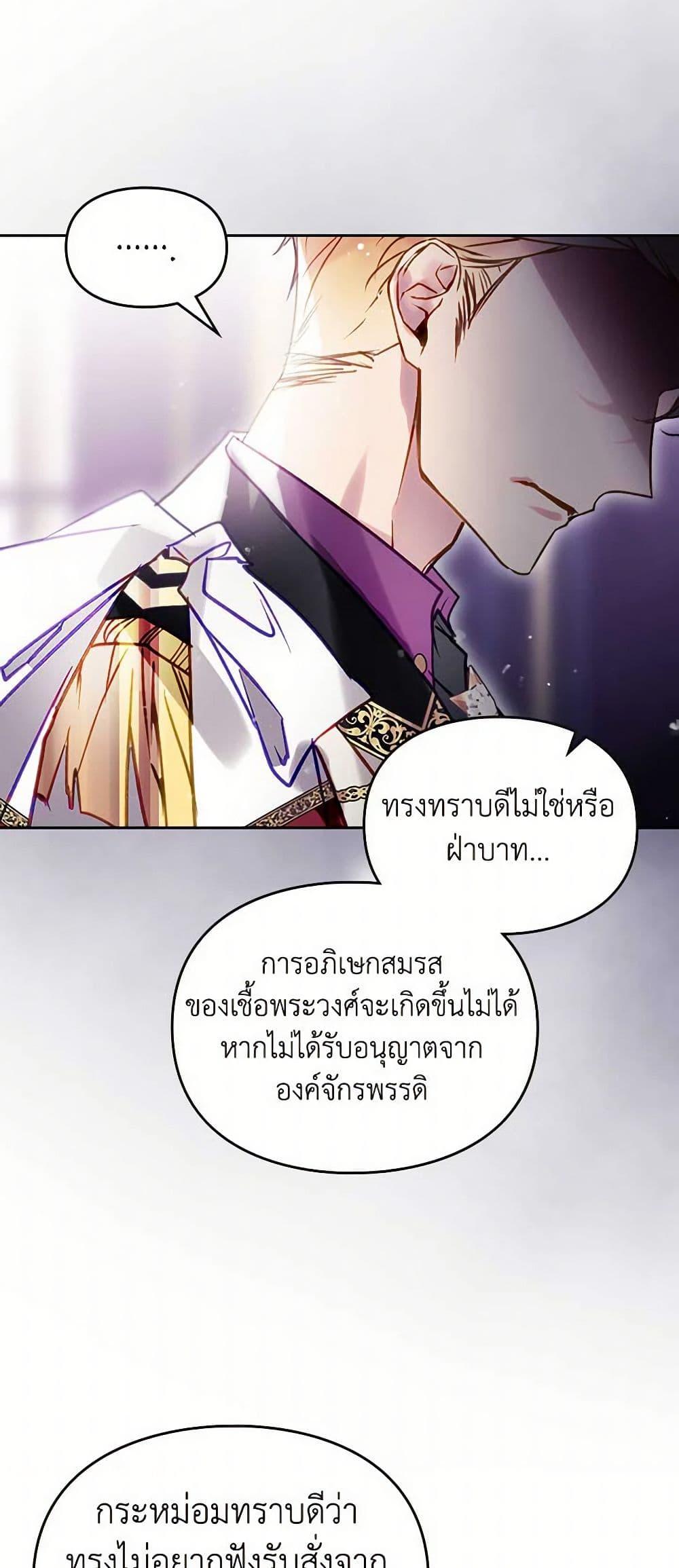 Manga-lc-com อ่านมังงะ อ่านการ์ตูน ออนไลน์ ฟรี Death Is The Only Ending For The Villainess ตอนที่ 1 2 3 4 5 6 7 8 9 10 11 12 13 14 ฟรี ไม่มีโฆษณา Manga-lc - อ่าน มังงะ อ่าน การ์ตูน ออนไลน์ อ่านมังงะ ฟรี