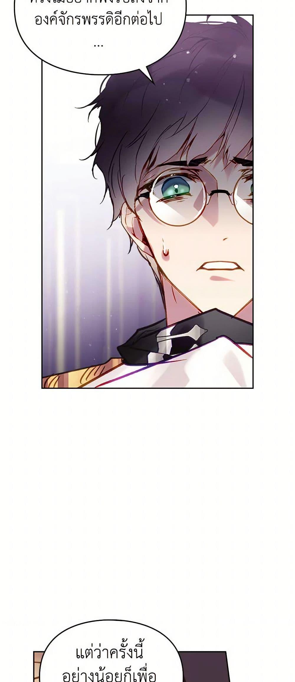 Manga-lc-com อ่านมังงะ อ่านการ์ตูน ออนไลน์ ฟรี Death Is The Only Ending For The Villainess ตอนที่ 1 2 3 4 5 6 7 8 9 10 11 12 13 14 ฟรี ไม่มีโฆษณา Manga-lc - อ่าน มังงะ อ่าน การ์ตูน ออนไลน์ อ่านมังงะ ฟรี