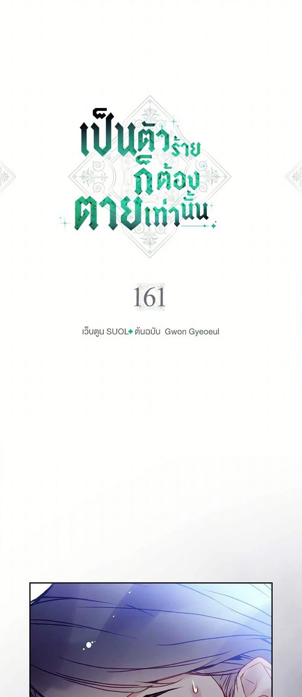 Manga-lc-com อ่านมังงะ อ่านการ์ตูน ออนไลน์ ฟรี Death Is The Only Ending For The Villainess ตอนที่ 1 2 3 4 5 6 7 8 9 10 11 12 13 14 ฟรี ไม่มีโฆษณา Manga-lc - อ่าน มังงะ อ่าน การ์ตูน ออนไลน์ อ่านมังงะ ฟรี