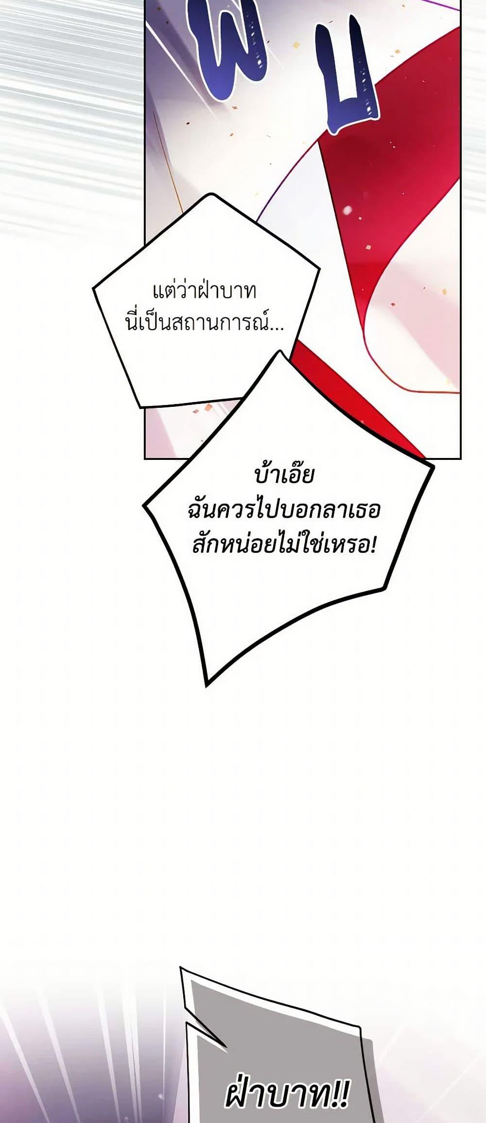 Manga-lc-com อ่านมังงะ อ่านการ์ตูน ออนไลน์ ฟรี Death Is The Only Ending For The Villainess ตอนที่ 1 2 3 4 5 6 7 8 9 10 11 12 13 14 ฟรี ไม่มีโฆษณา Manga-lc - อ่าน มังงะ อ่าน การ์ตูน ออนไลน์ อ่านมังงะ ฟรี