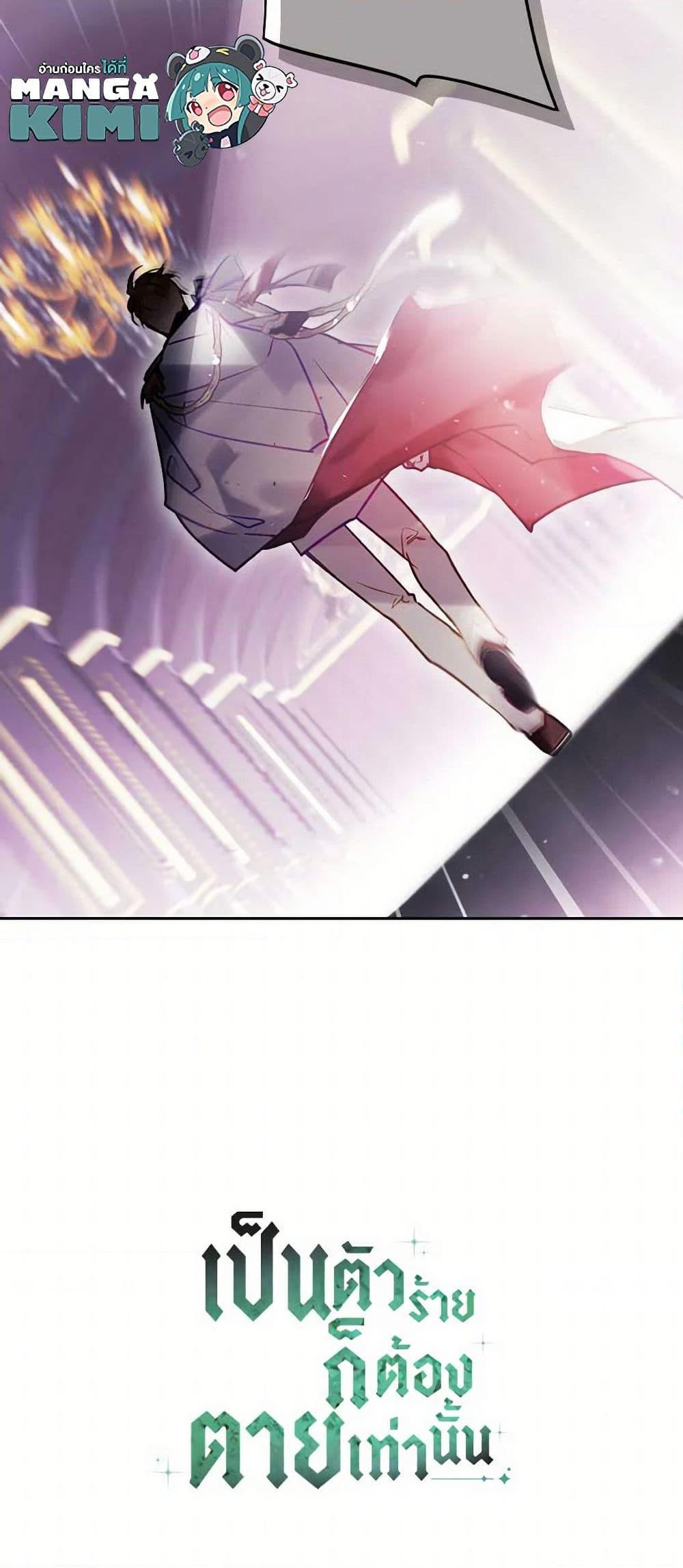 Manga-lc-com อ่านมังงะ อ่านการ์ตูน ออนไลน์ ฟรี Death Is The Only Ending For The Villainess ตอนที่ 1 2 3 4 5 6 7 8 9 10 11 12 13 14 ฟรี ไม่มีโฆษณา Manga-lc - อ่าน มังงะ อ่าน การ์ตูน ออนไลน์ อ่านมังงะ ฟรี