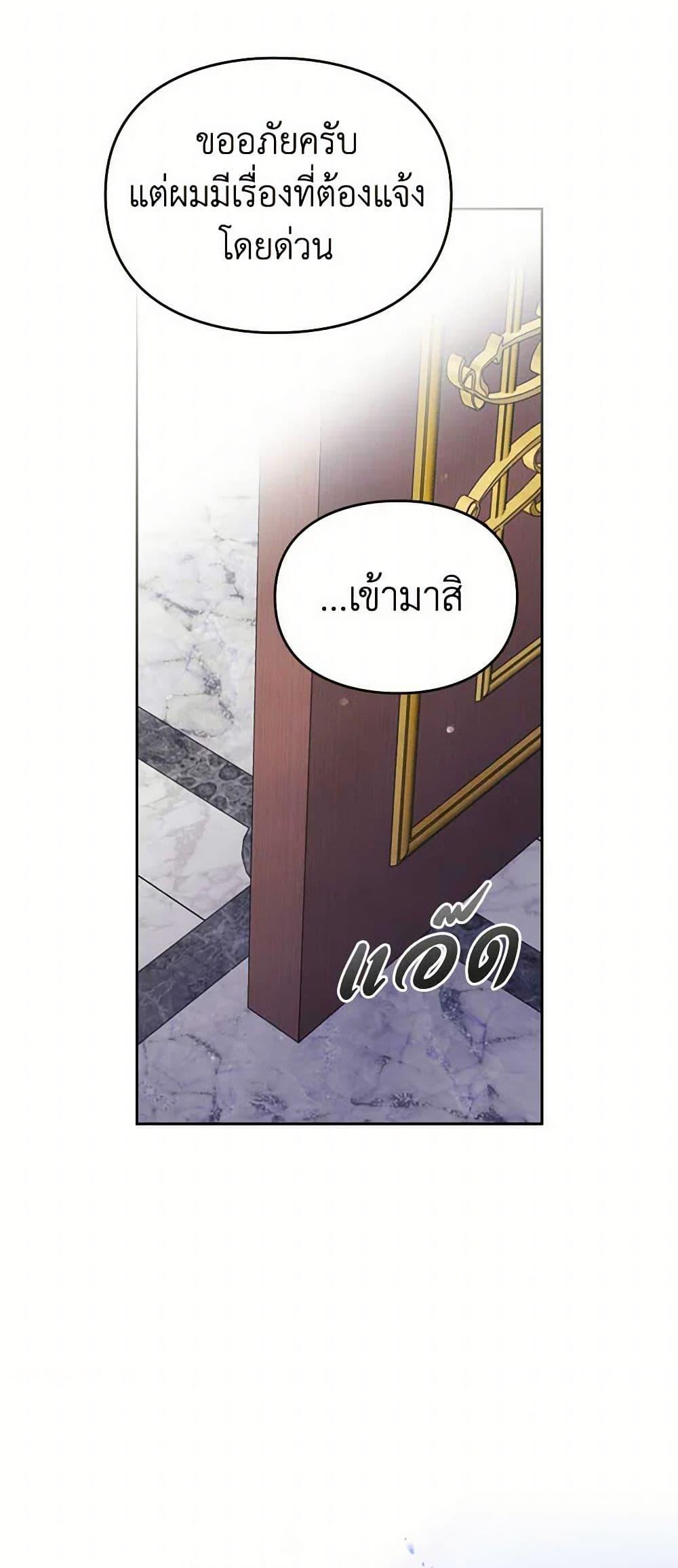 Manga-lc-com อ่านมังงะ อ่านการ์ตูน ออนไลน์ ฟรี Death Is The Only Ending For The Villainess ตอนที่ 1 2 3 4 5 6 7 8 9 10 11 12 13 14 ฟรี ไม่มีโฆษณา Manga-lc - อ่าน มังงะ อ่าน การ์ตูน ออนไลน์ อ่านมังงะ ฟรี