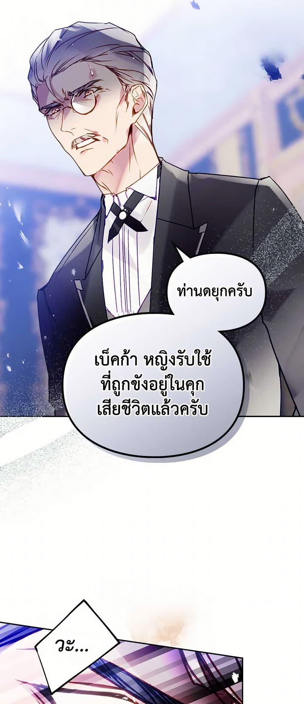Manga-lc-com อ่านมังงะ อ่านการ์ตูน ออนไลน์ ฟรี Death Is The Only Ending For The Villainess ตอนที่ 1 2 3 4 5 6 7 8 9 10 11 12 13 14 ฟรี ไม่มีโฆษณา Manga-lc - อ่าน มังงะ อ่าน การ์ตูน ออนไลน์ อ่านมังงะ ฟรี