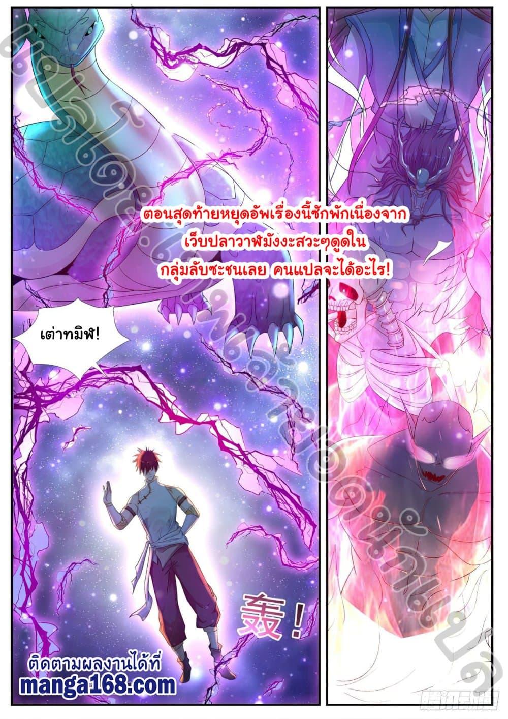Manga-lc-com อ่านมังงะ อ่านการ์ตูน ออนไลน์ ฟรี Rebirth Of the Urban Immortal Cultivator ตอนที่ 1 2 3 4 5 6 7 8 9 10 11 12 13 14 ฟรี ไม่มีโฆษณา Manga-lc - อ่าน มังงะ อ่าน การ์ตูน ออนไลน์ อ่านมังงะ ฟรี