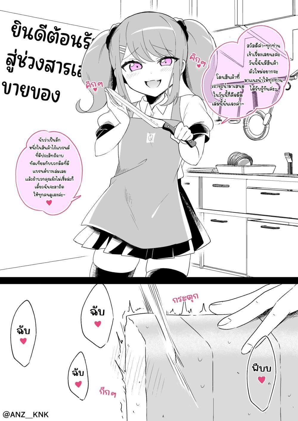 Manga-lc-com อ่านมังงะ อ่านการ์ตูน ออนไลน์ ฟรี Setting Things Straight With Brats ตอนที่ 1 2 3 4 5 6 7 8 9 10 11 12 13 14 ฟรี ไม่มีโฆษณา Manga-lc - อ่าน มังงะ อ่าน การ์ตูน ออนไลน์ อ่านมังงะ ฟรี