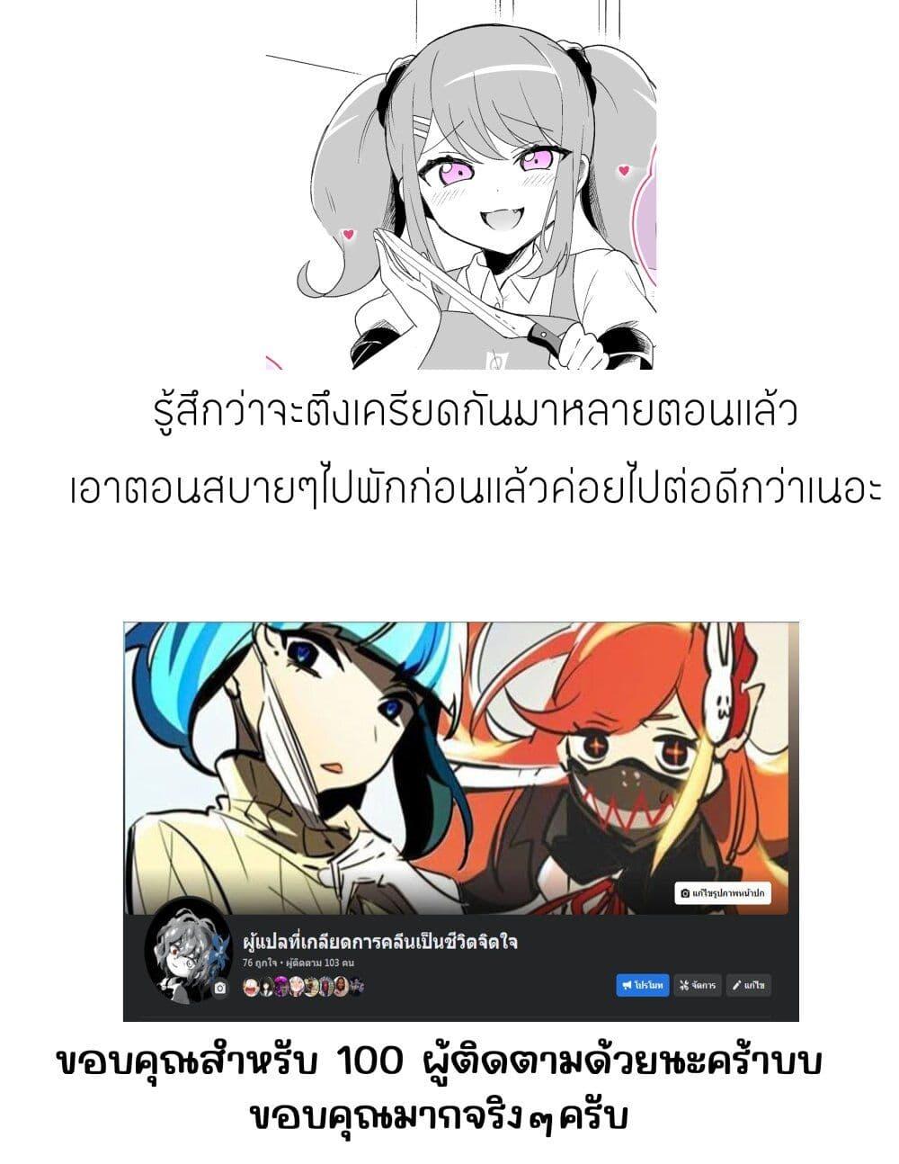 Manga-lc-com อ่านมังงะ อ่านการ์ตูน ออนไลน์ ฟรี Setting Things Straight With Brats ตอนที่ 1 2 3 4 5 6 7 8 9 10 11 12 13 14 ฟรี ไม่มีโฆษณา Manga-lc - อ่าน มังงะ อ่าน การ์ตูน ออนไลน์ อ่านมังงะ ฟรี