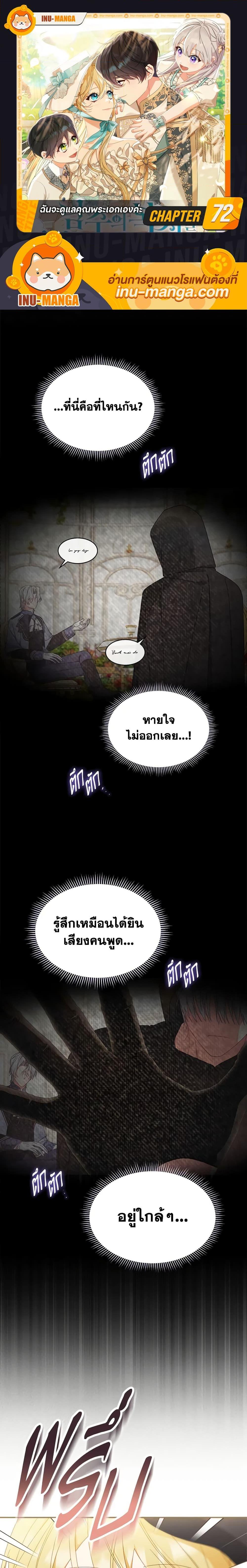 Manga-lc-com อ่านมังงะ อ่านการ์ตูน ออนไลน์ ฟรี Writing My Male Lead’s Happily Ever After ตอนที่ 1 2 3 4 5 6 7 8 9 10 11 12 13 14 ฟรี ไม่มีโฆษณา Manga-lc - อ่าน มังงะ อ่าน การ์ตูน ออนไลน์ อ่านมังงะ ฟรี