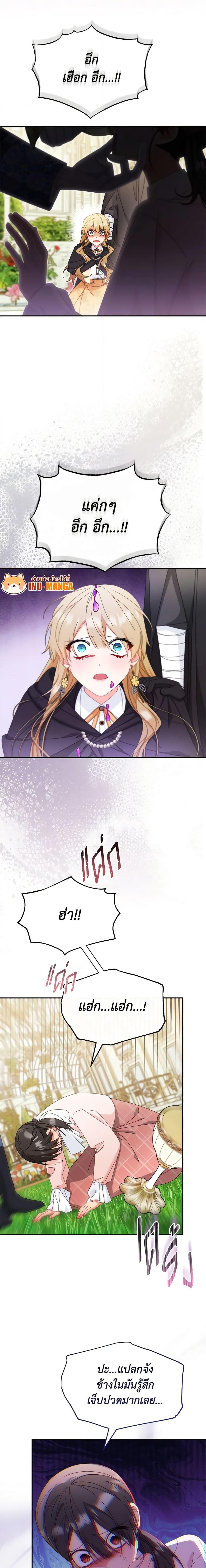 Manga-lc-com อ่านมังงะ อ่านการ์ตูน ออนไลน์ ฟรี Writing My Male Lead’s Happily Ever After ตอนที่ 1 2 3 4 5 6 7 8 9 10 11 12 13 14 ฟรี ไม่มีโฆษณา Manga-lc - อ่าน มังงะ อ่าน การ์ตูน ออนไลน์ อ่านมังงะ ฟรี